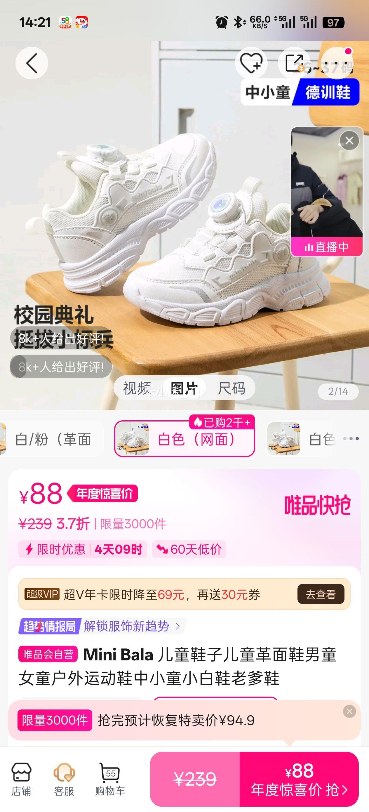 Mini Bala 25¿ͯЬͯŮͯ˶ЬСͯСЬϵЬŻ֤