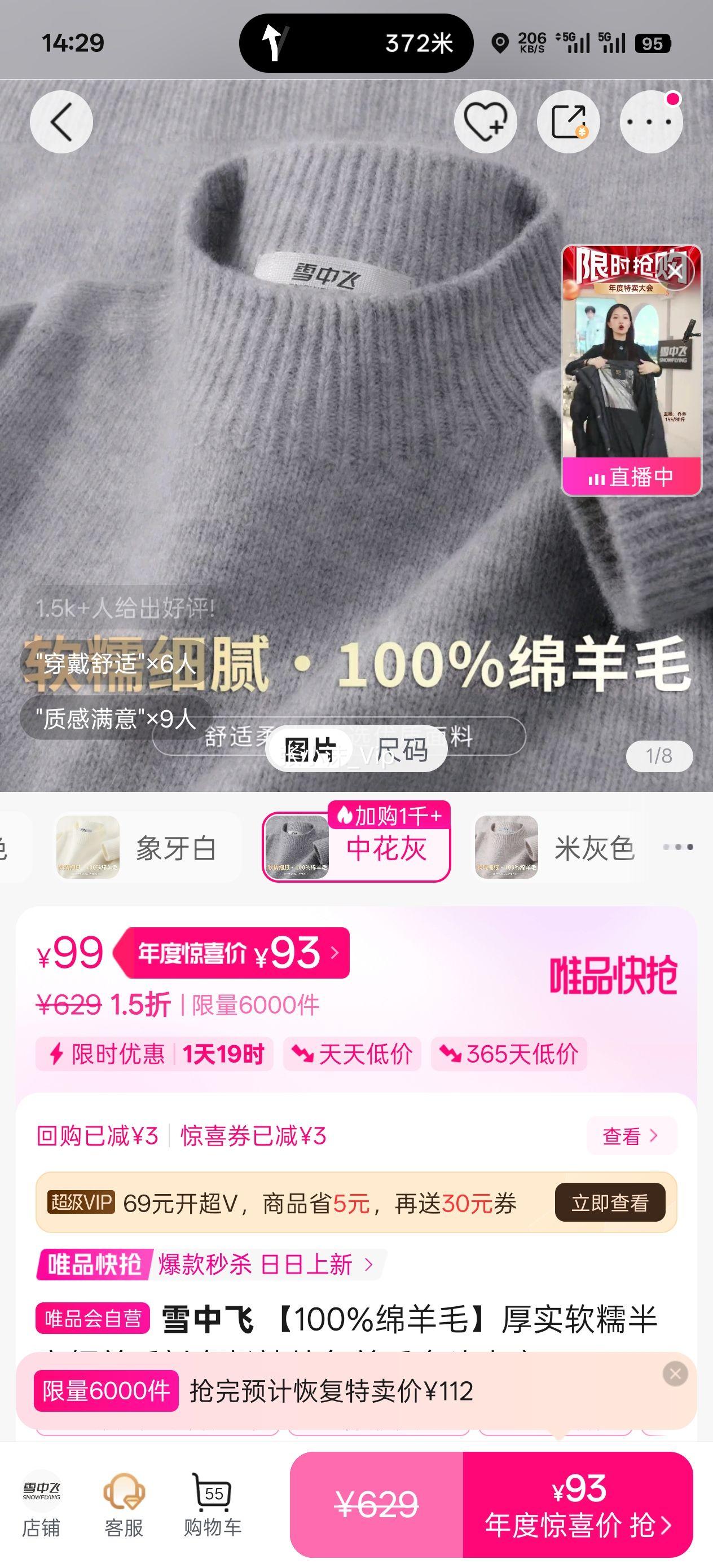 ѩз 100%ëʵŴëŮ䴿ɫëͷŻ֤