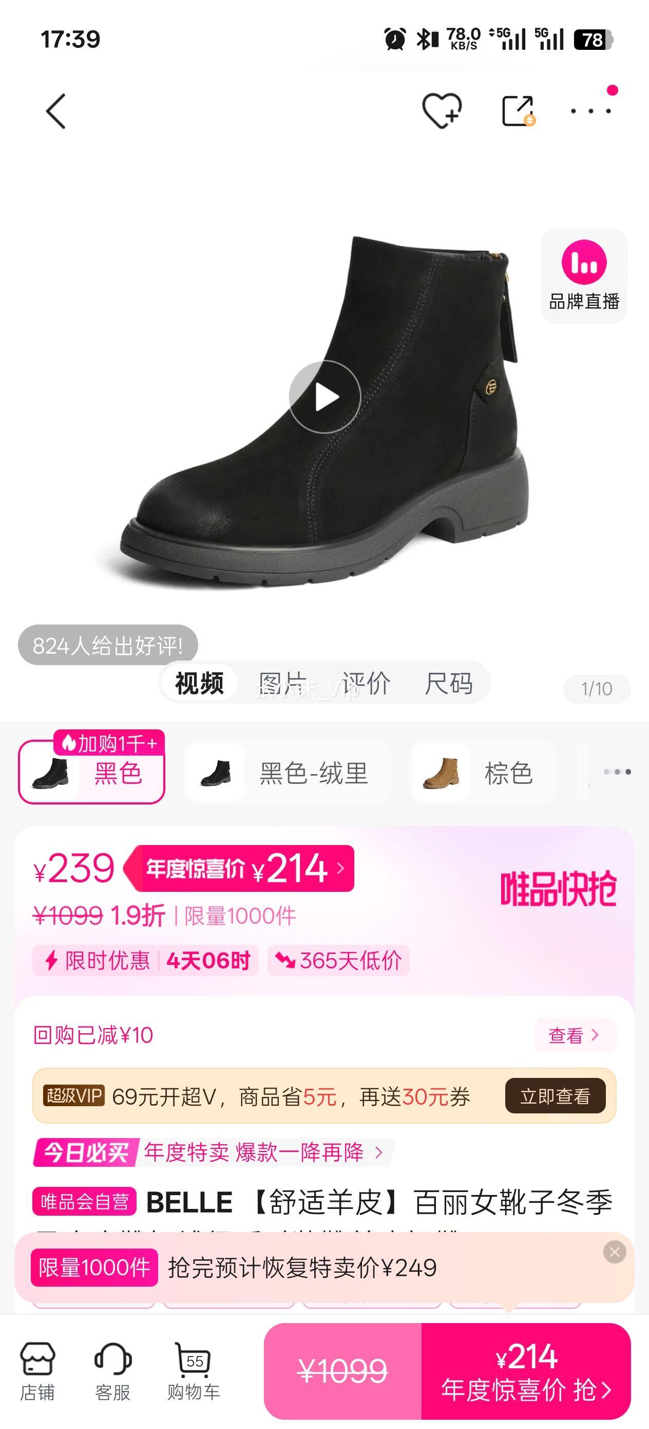 BELLE ƤŮѥӶѥޱůʱװѥƤѥŻ֤