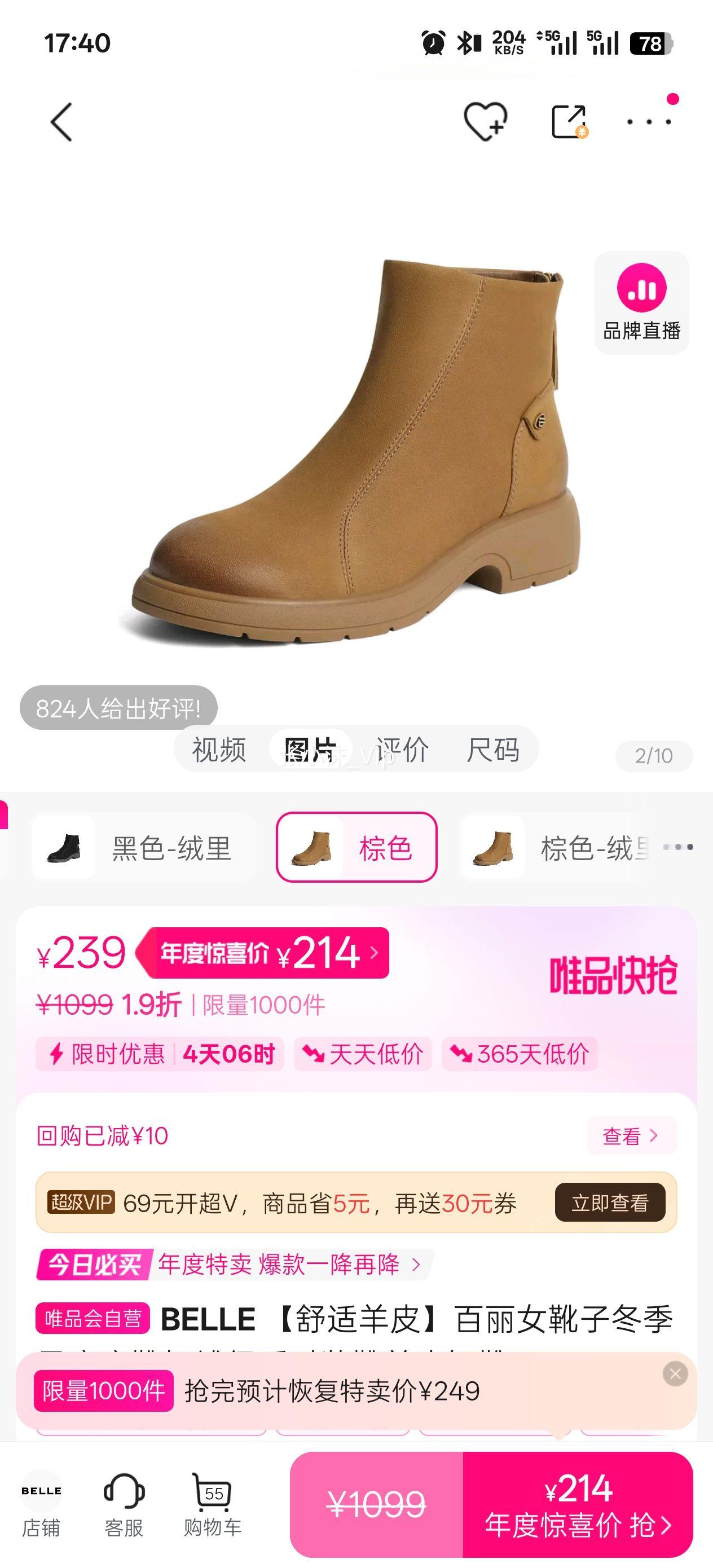 BELLE ƤŮѥӶѥޱůʱװѥƤѥŻ֤