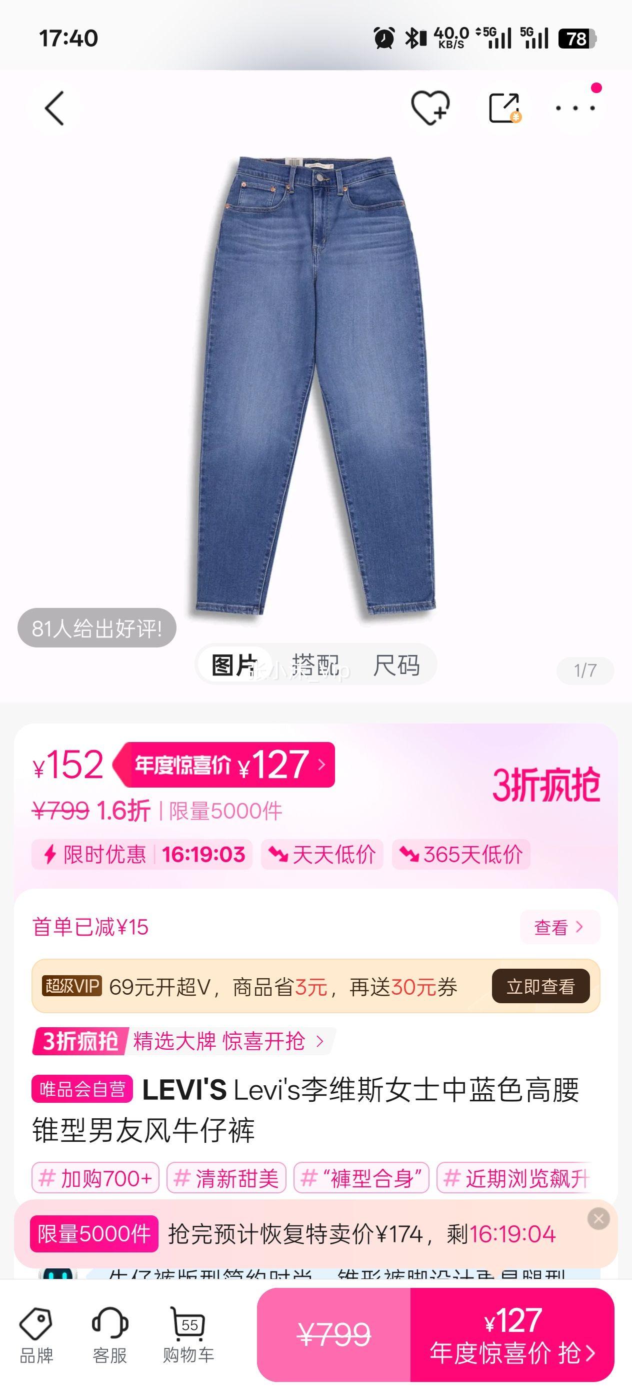 LEVI'S Levi'sά˹Ůʿɫ׶ѷţпŻ֤