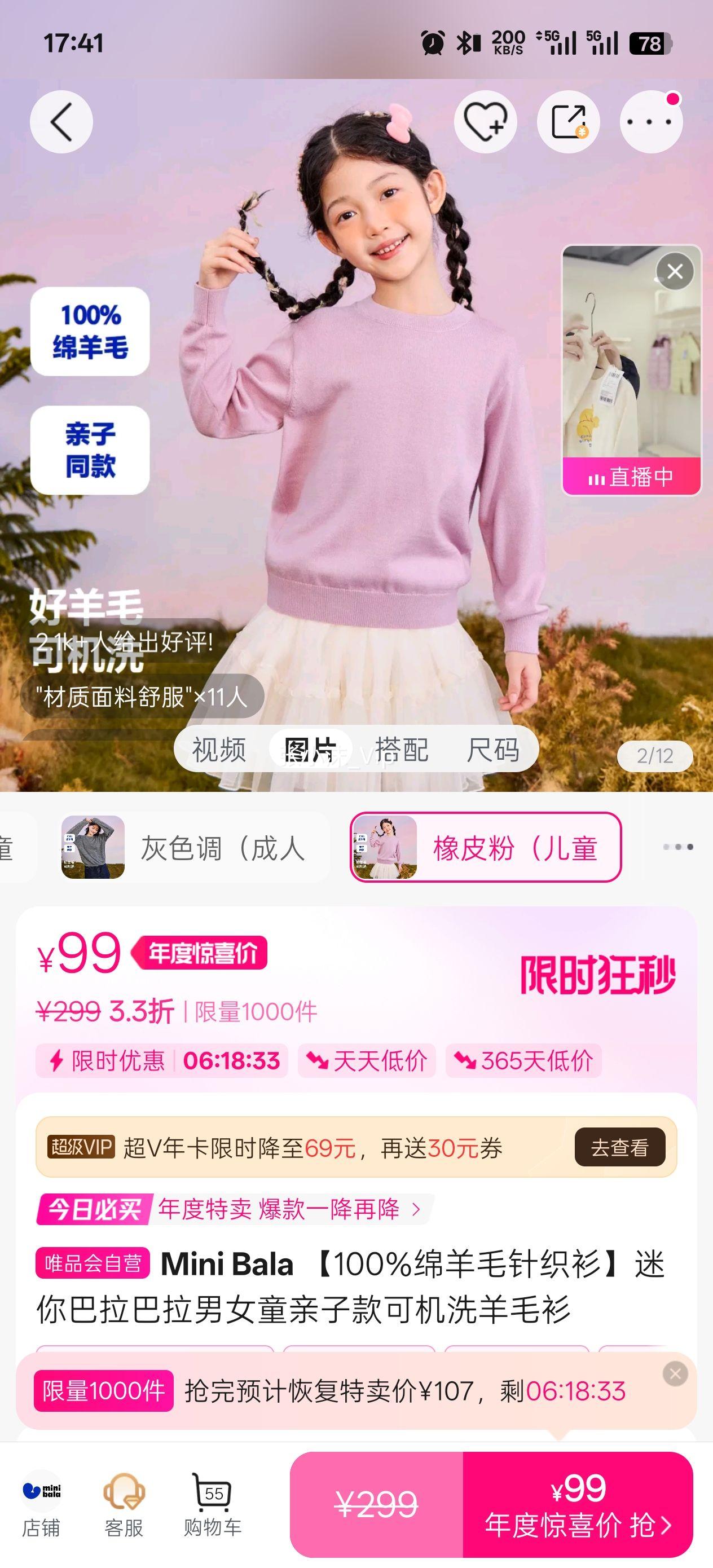 Mini Bala 100%ë֯ŮͯӿɻϴëŻ֤