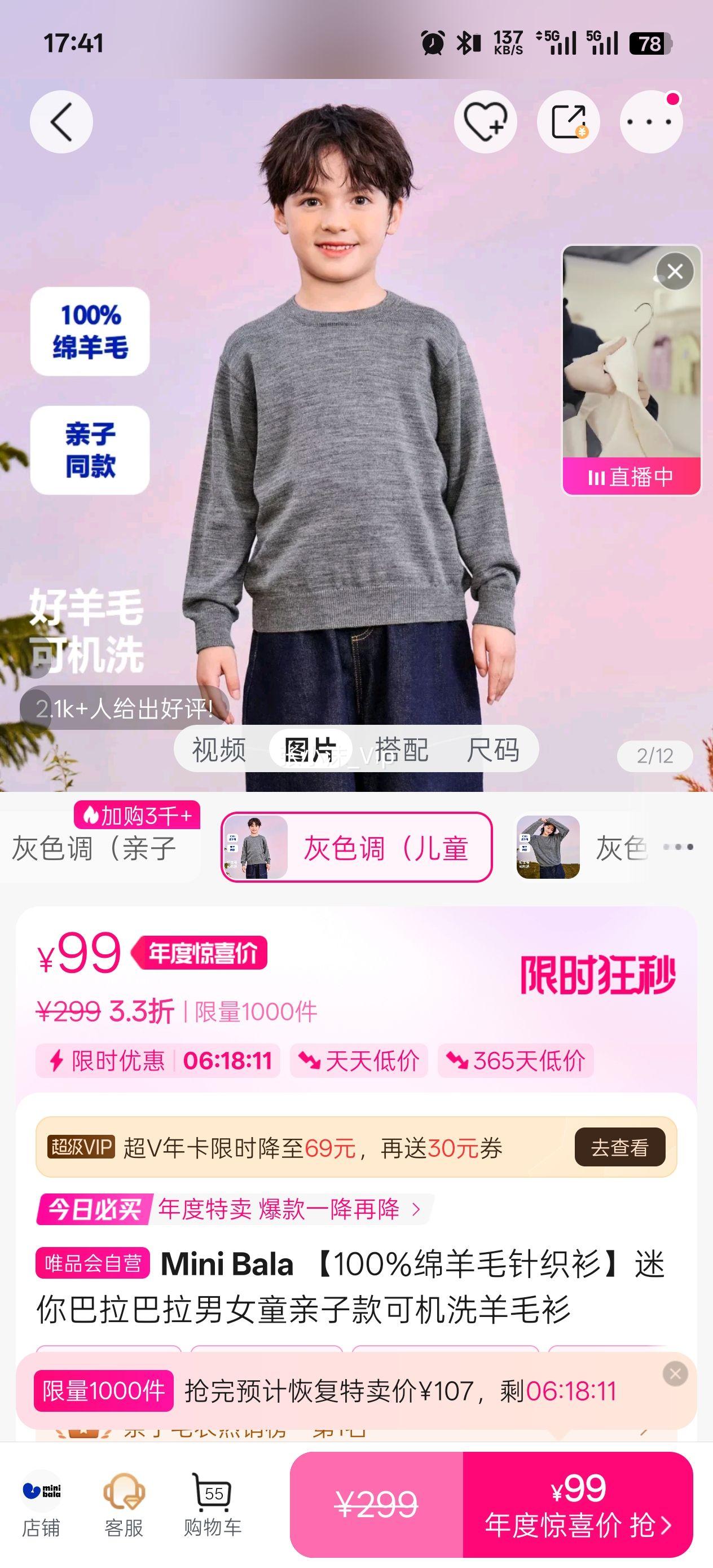 Mini Bala 100%ë֯ŮͯӿɻϴëŻ֤