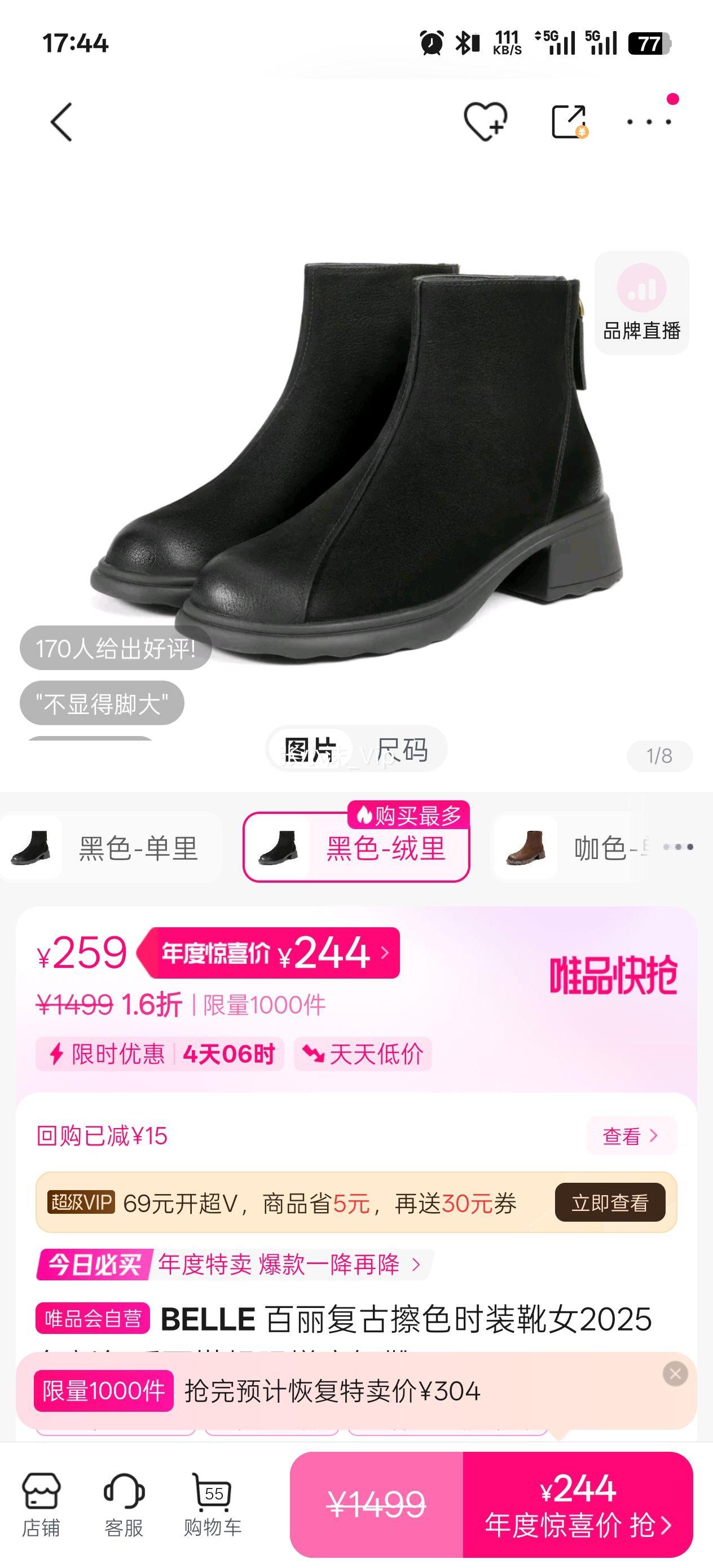 BELLE ŲɫʱװѥŮ2025ʰٴָ߶ѥŻ֤