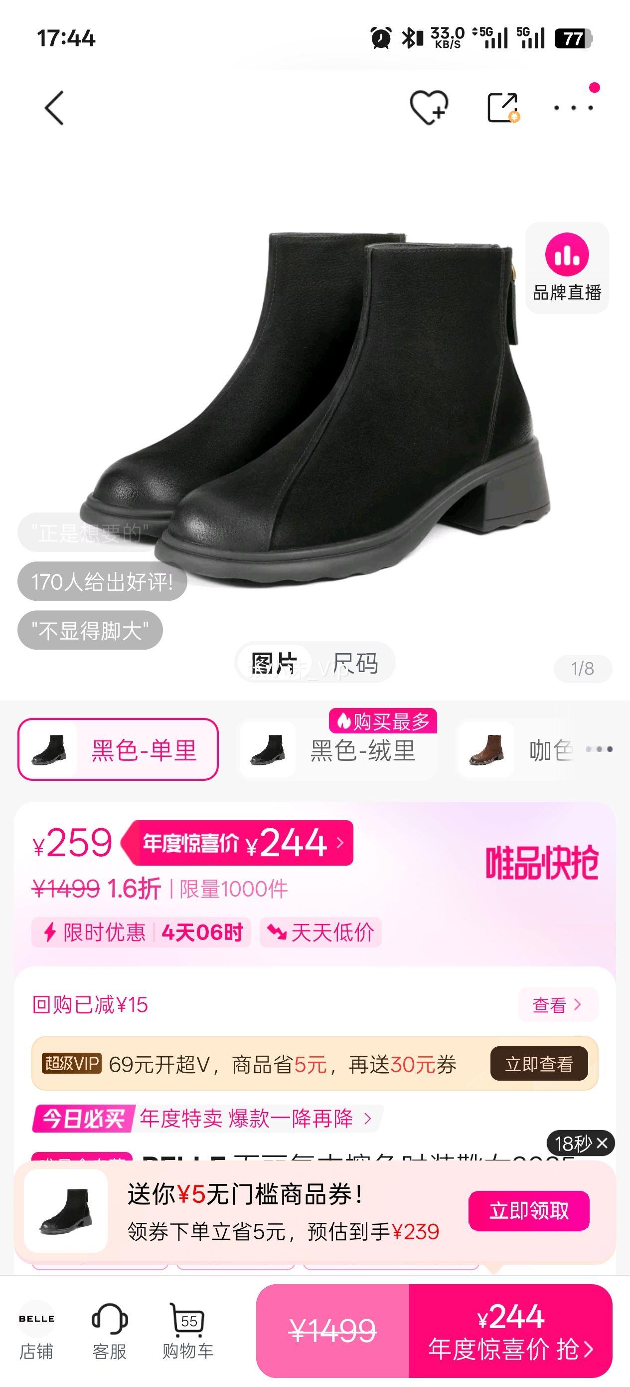 BELLE ŲɫʱװѥŮ2025ʰٴָ߶ѥŻ֤