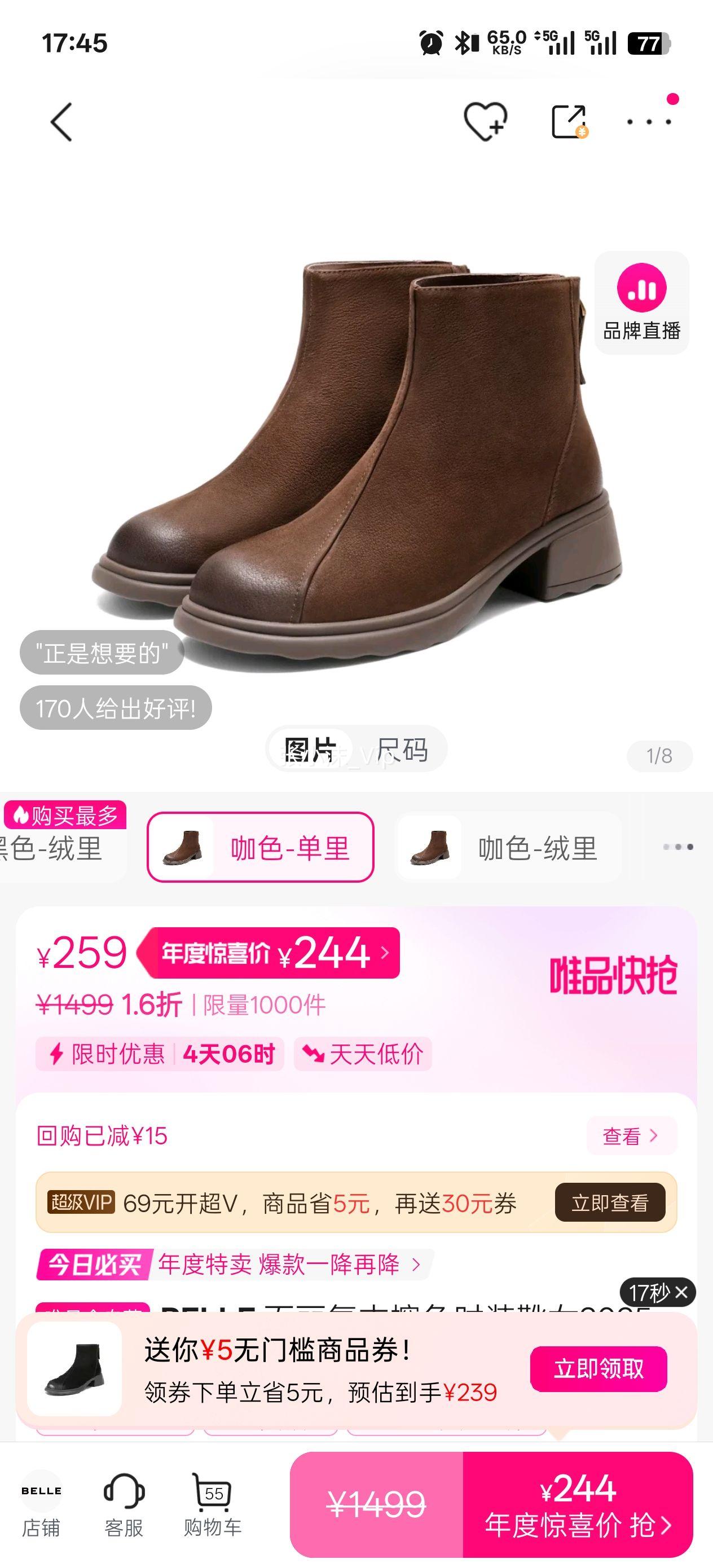 BELLE ŲɫʱװѥŮ2025ʰٴָ߶ѥŻ֤