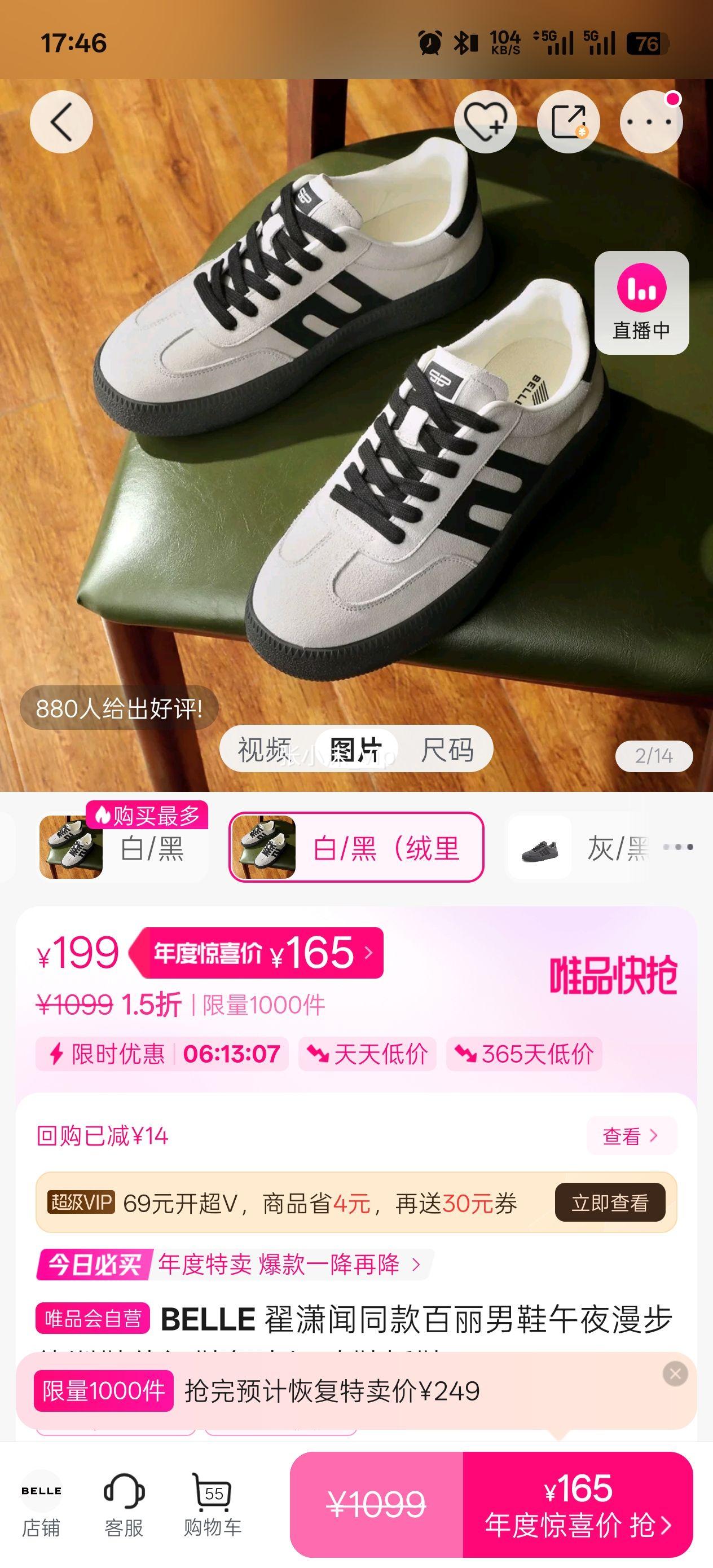 BELLE ͬЬҹѵЬЬ˶ЬЬŻ֤