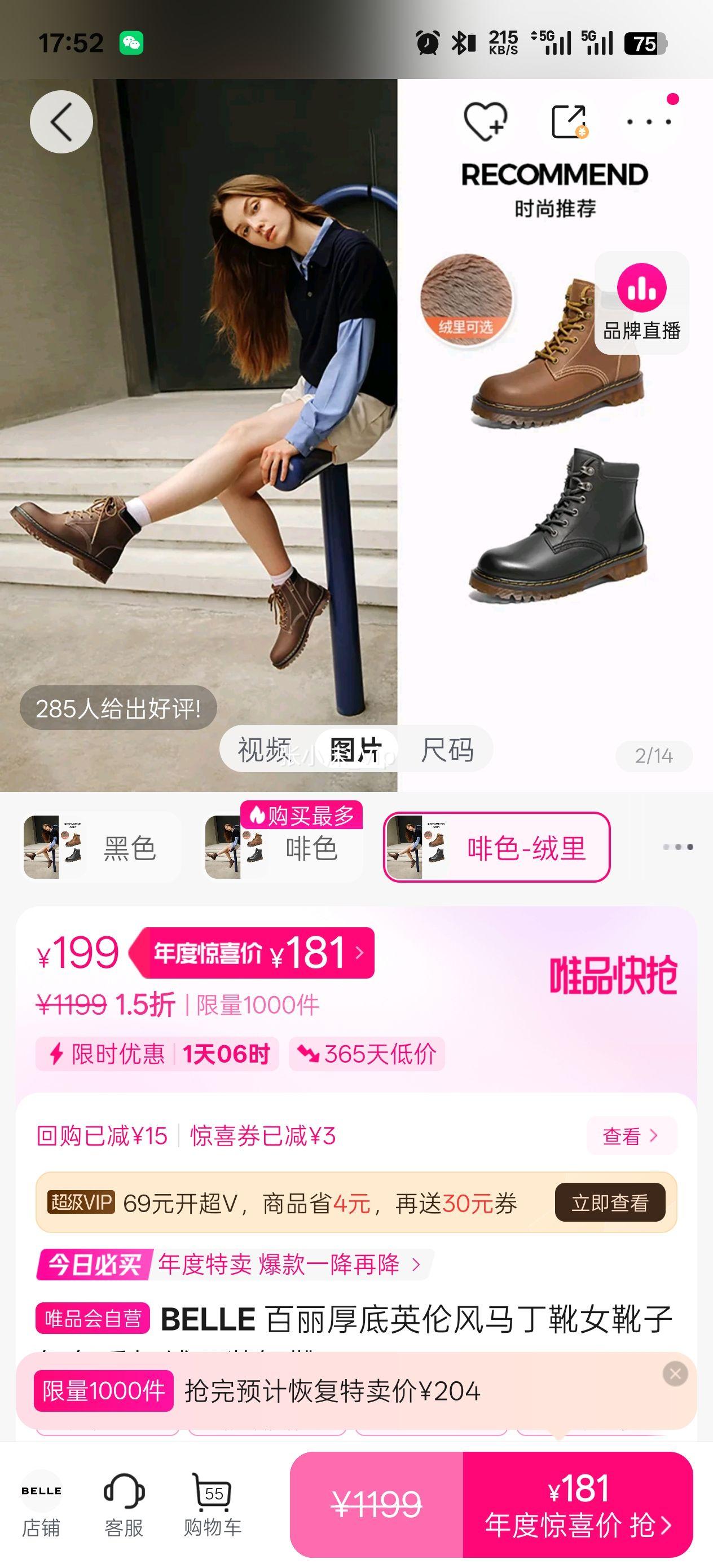 BELLE Ӣ׷ѥŮѥ궬޹װѥŻ֤