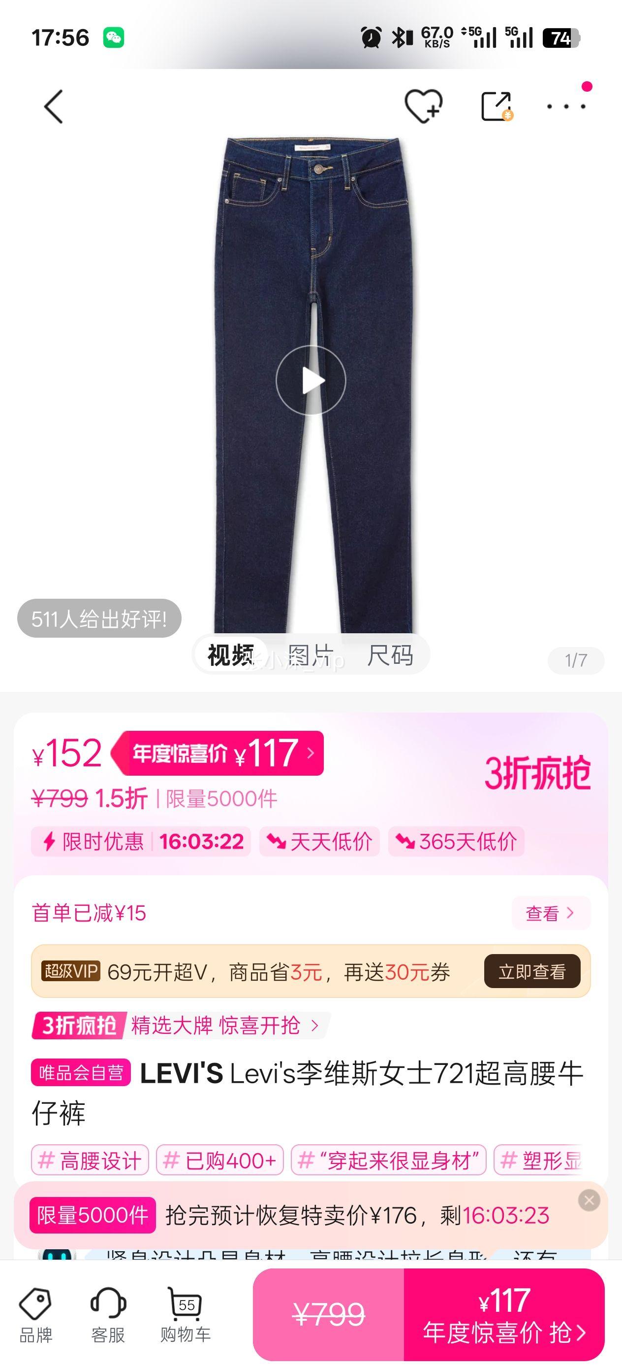 LEVI'S Levi'sά˹Ůʿ721ţпŻ֤