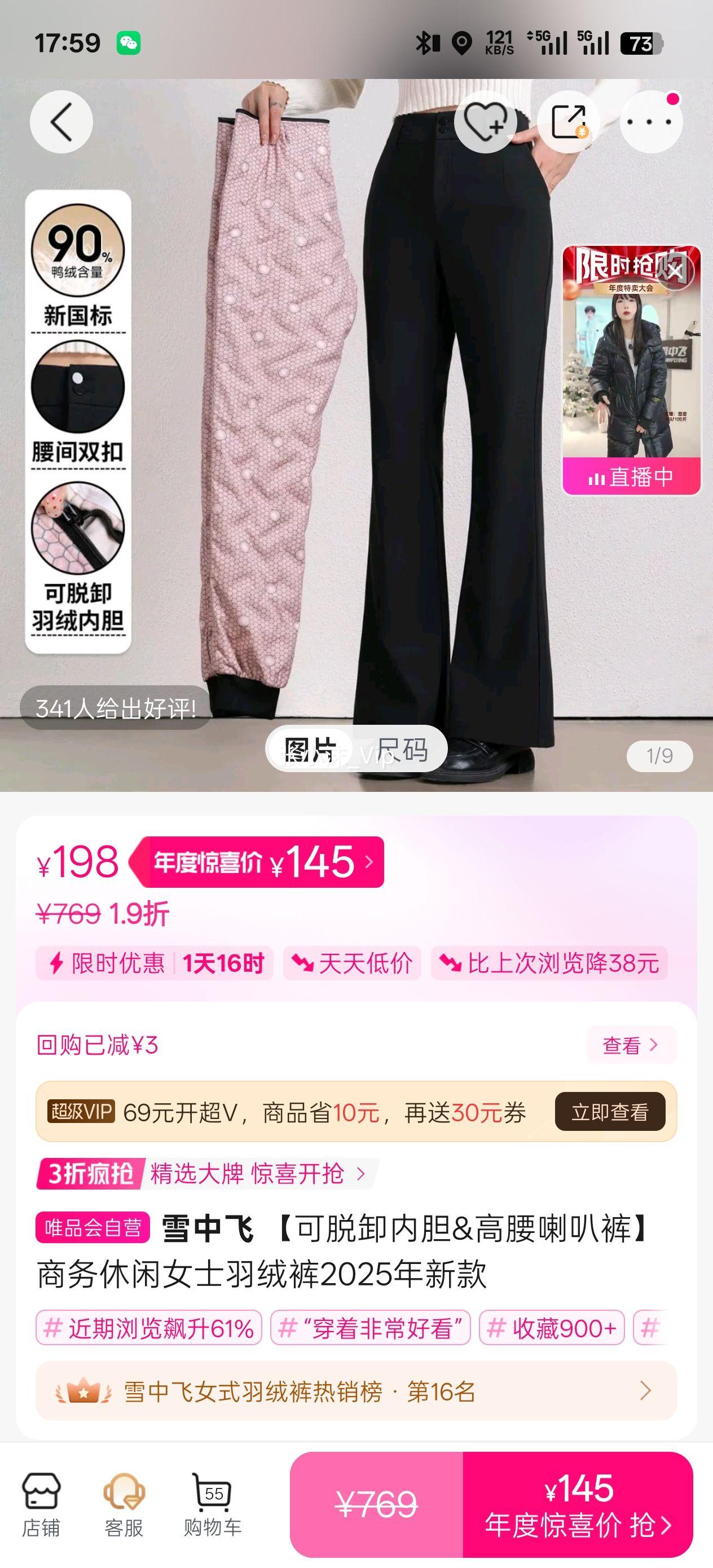 ѩз жڵ&ȿ㡿Ůʿ޿2025¿Ż֤