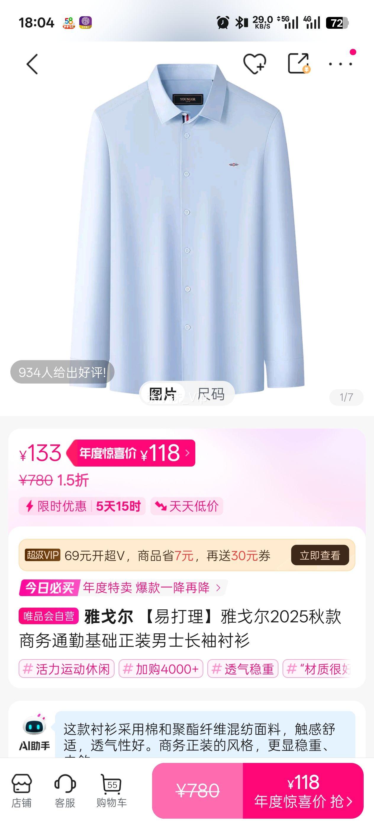 Ÿ ״Ÿ2025ͨڻװʿŻ֤