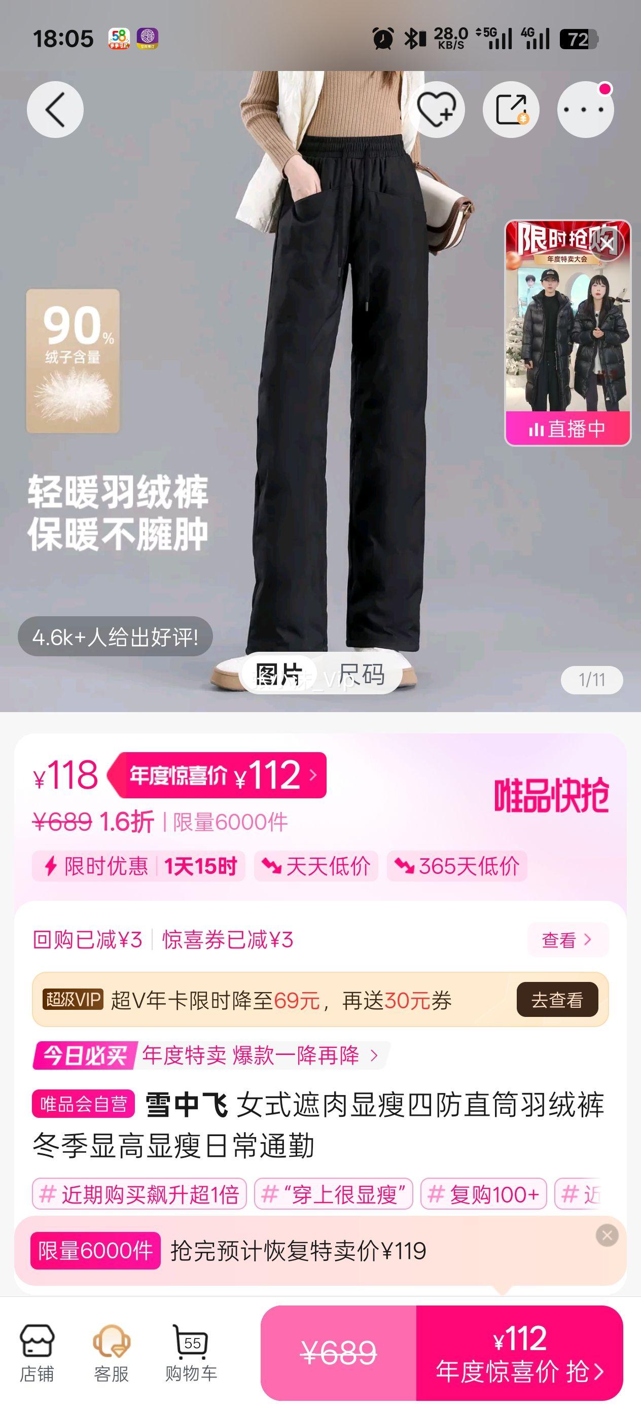 ѩз ŮʽķֱͲ޿㶬ԸճͨŻ֤