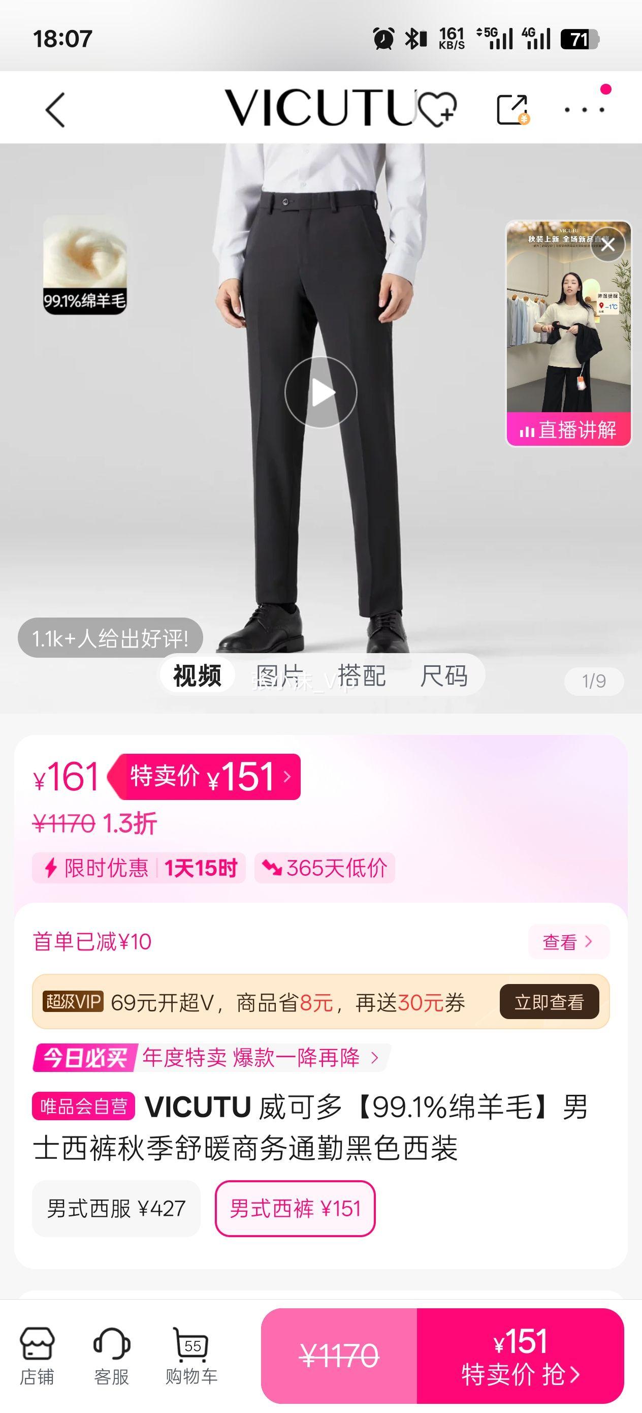 VICUTU ɶࡾ99.1%ëʿ＾ůͨںɫװŻ֤