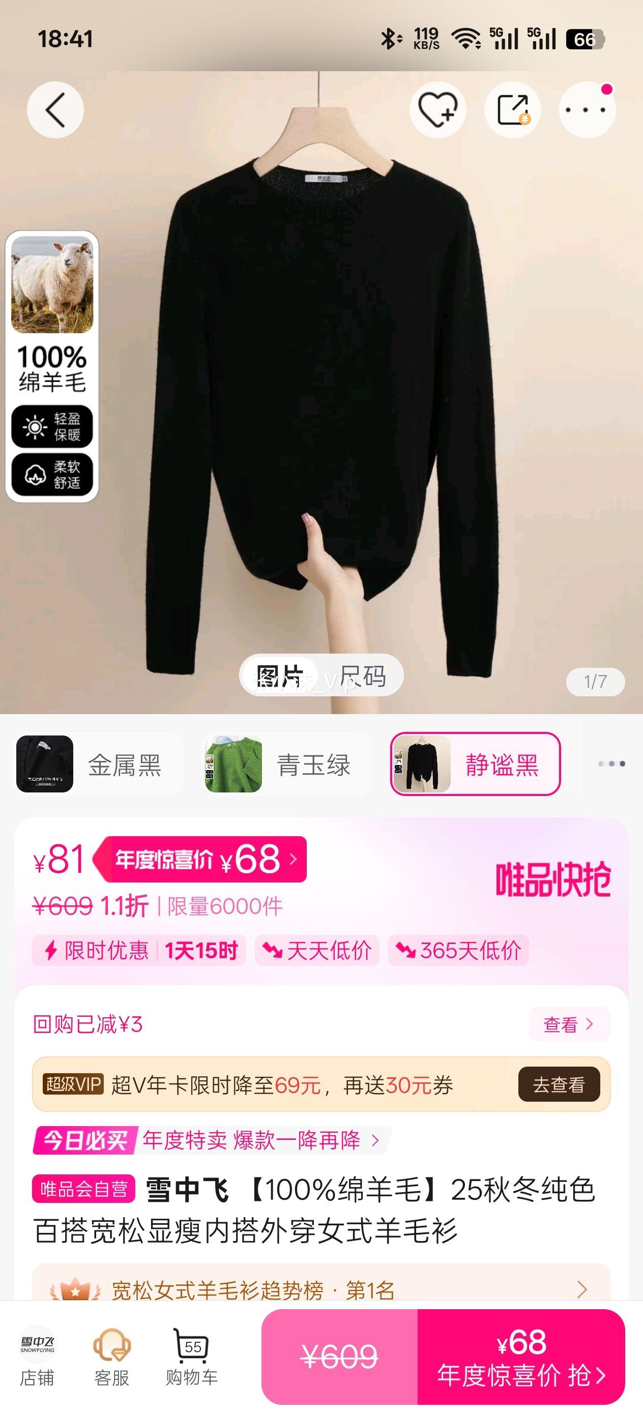 ѩз 100%ë25ﶬɫٴڴ⴩ŮʽëŻ֤