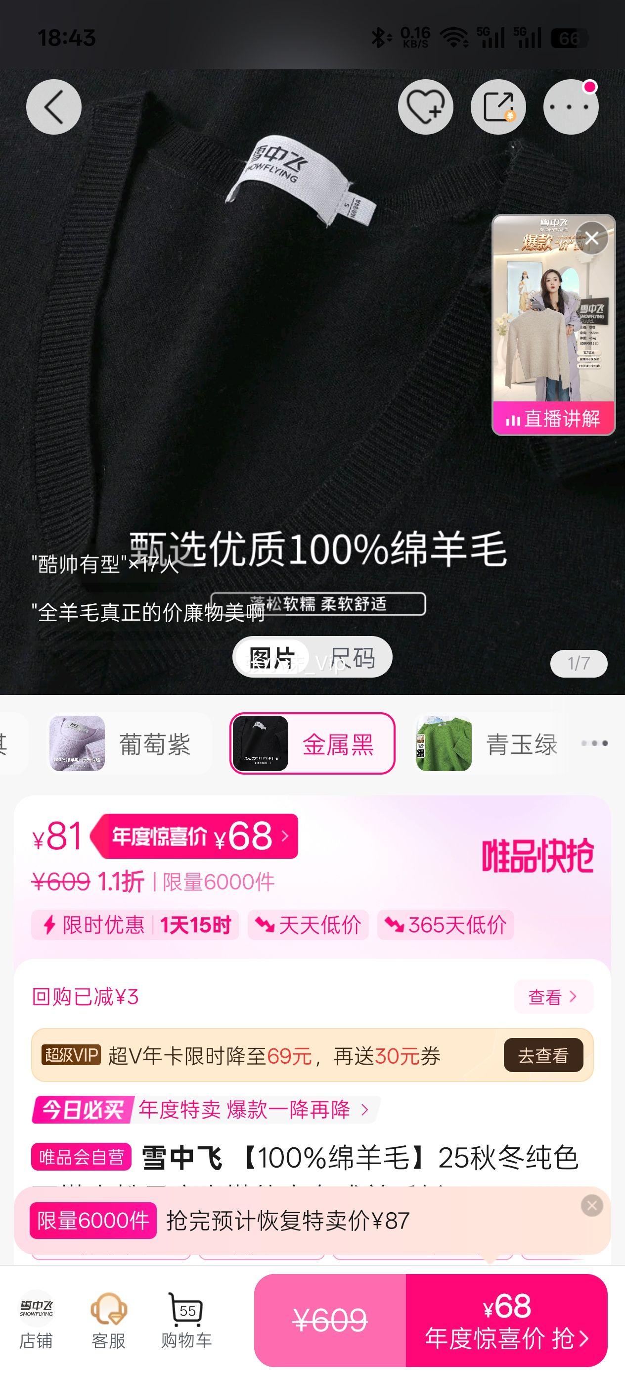 ѩз 100%ë25ﶬɫٴڴ⴩ŮʽëŻ֤