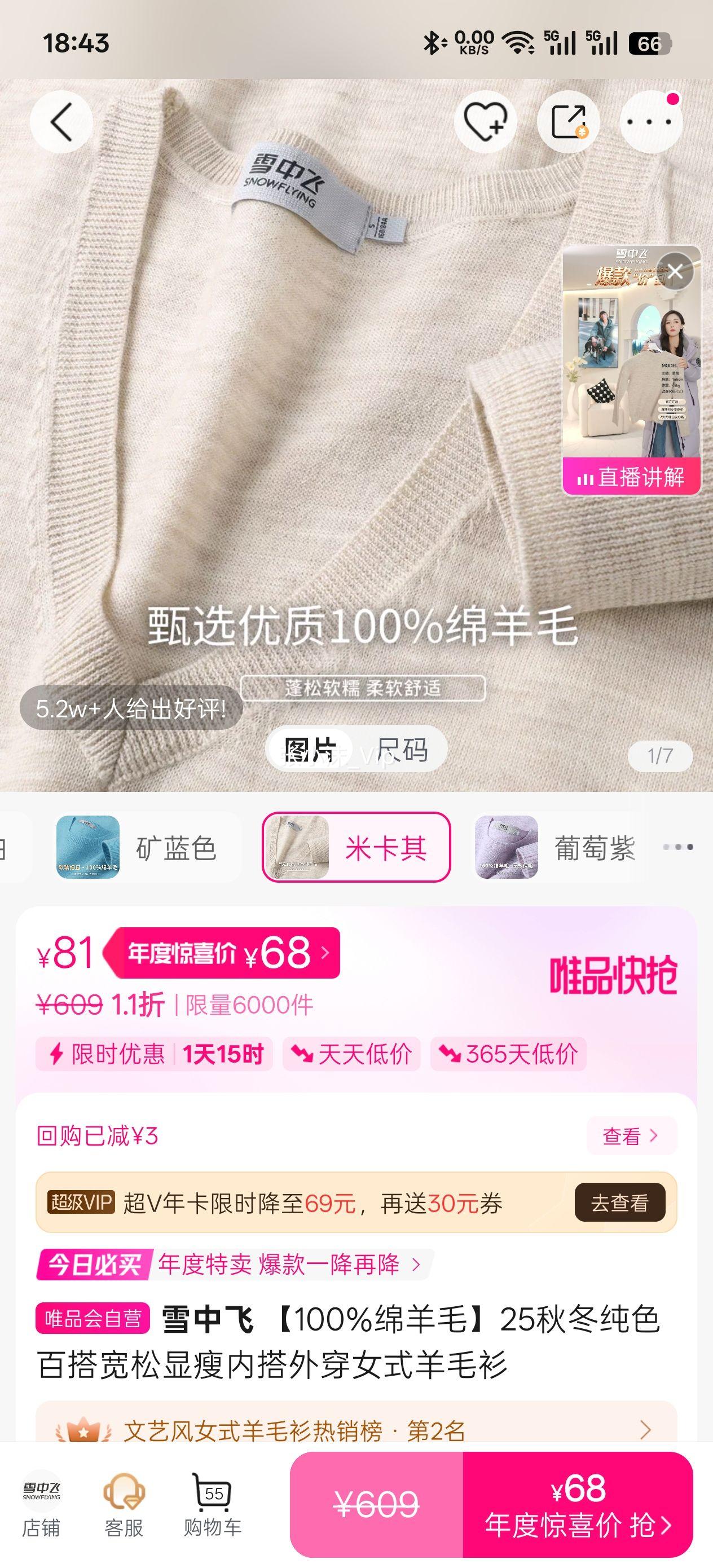 ѩз 100%ë25ﶬɫٴڴ⴩ŮʽëŻ֤