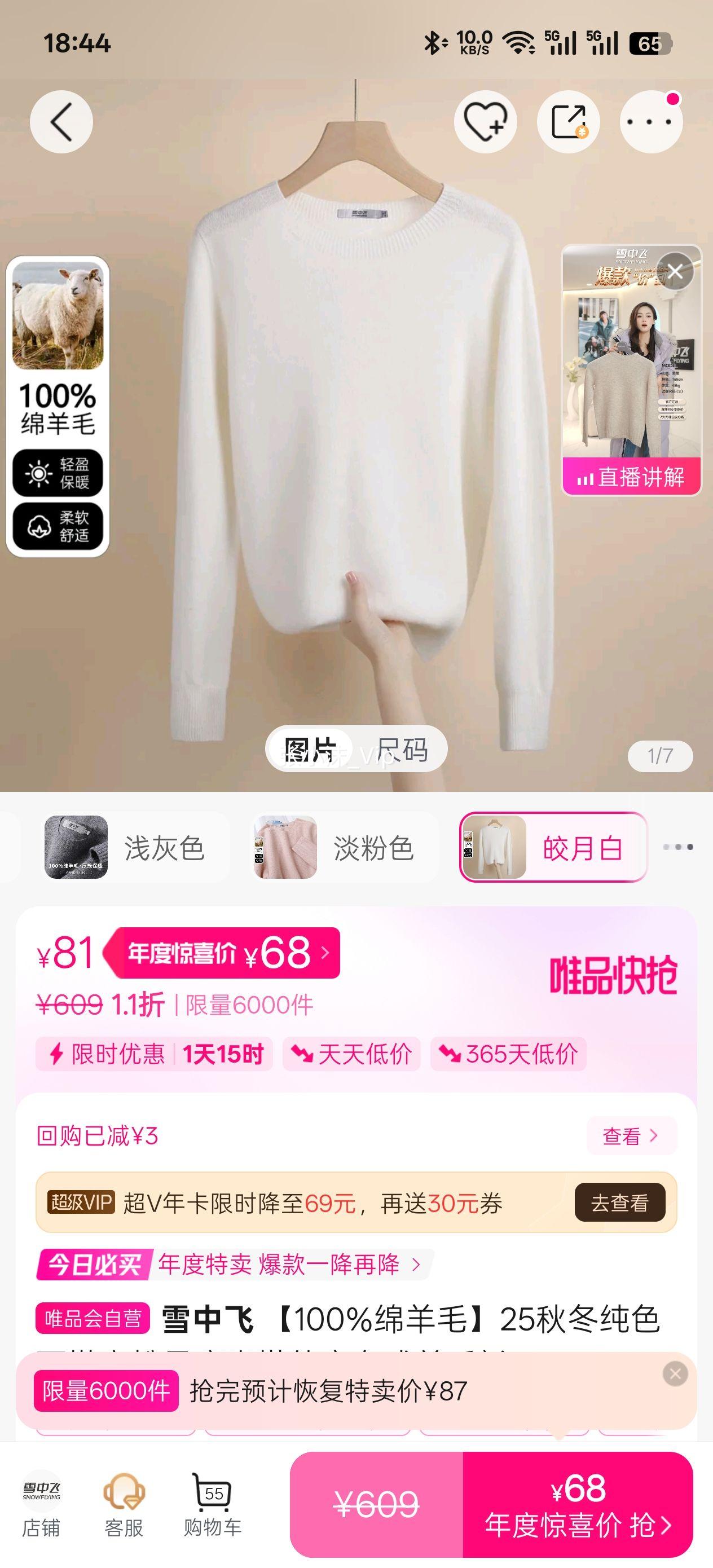 ѩз 100%ë25ﶬɫٴڴ⴩ŮʽëŻ֤