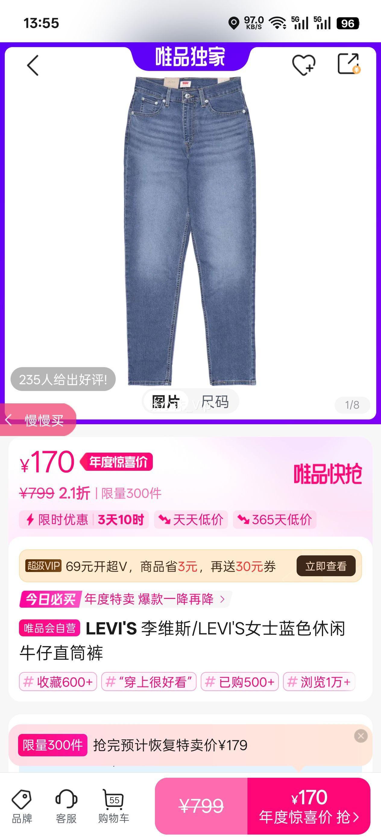 LEVI'S ά˹/LEVI'SŮʿɫţֱͲŻ֤