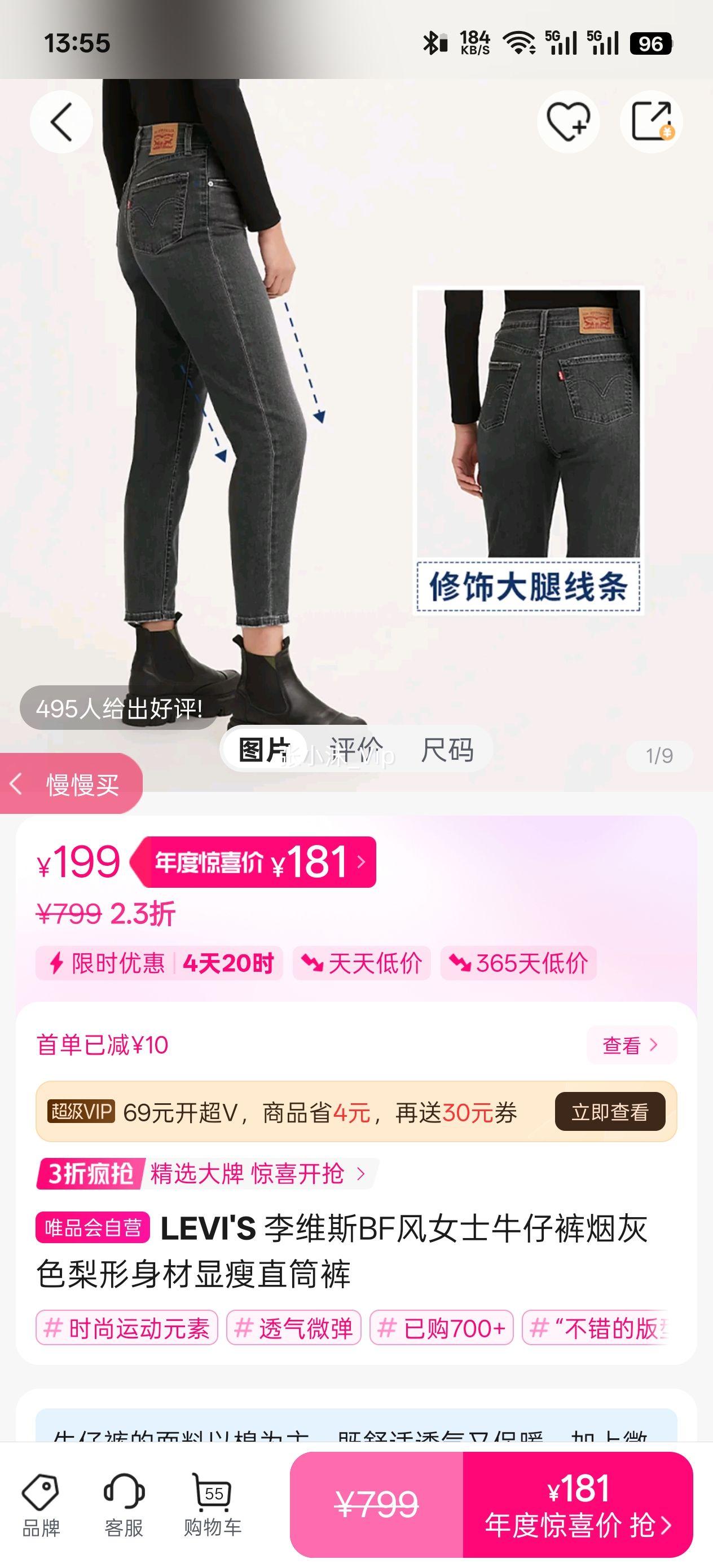 LEVI'S ά˹BFŮʿţп̻ɫֱͲŻ֤