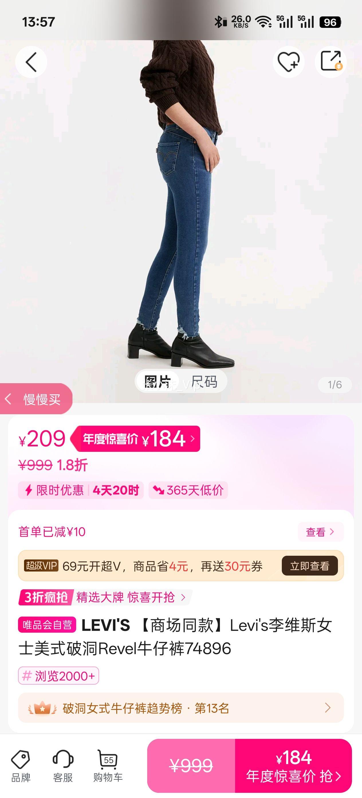 LEVI'S ���̳�ͬ�Levi's��ά˹Ůʿ��ʽ�ƶ�Revelţ�п�74896�Ż�֤��