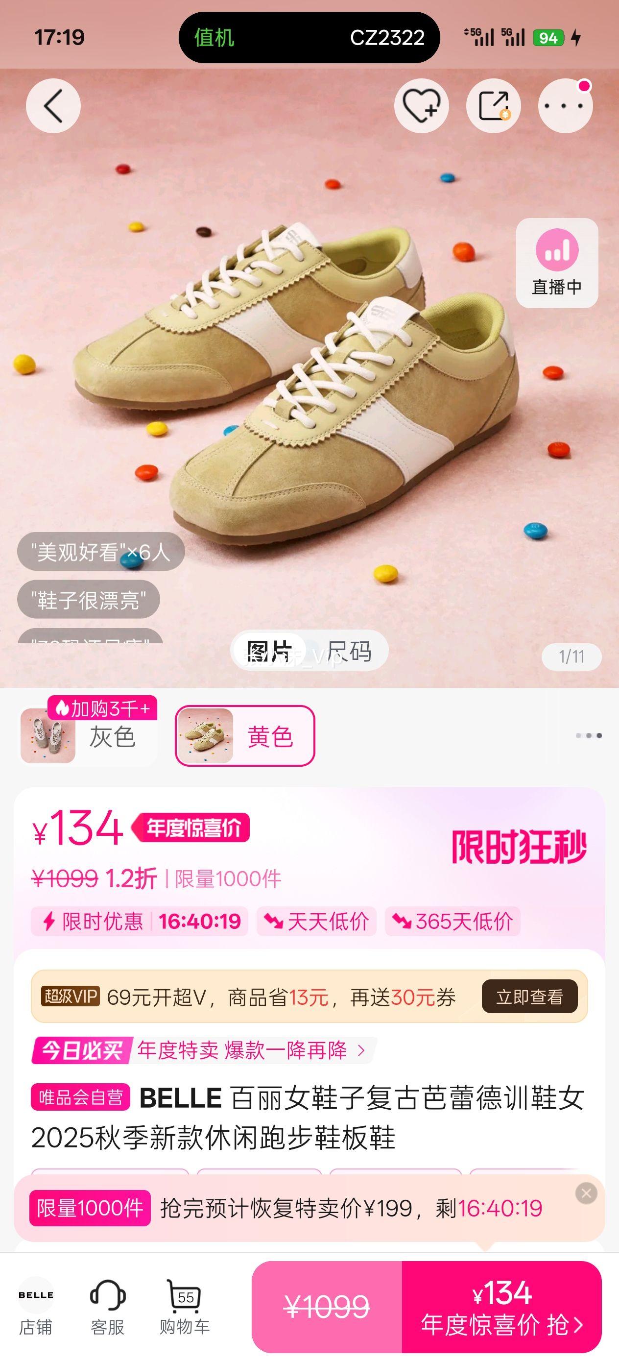 BELLE ŮЬӸŰٵѵЬŮ2025＾¿ܲЬЬŻ֤