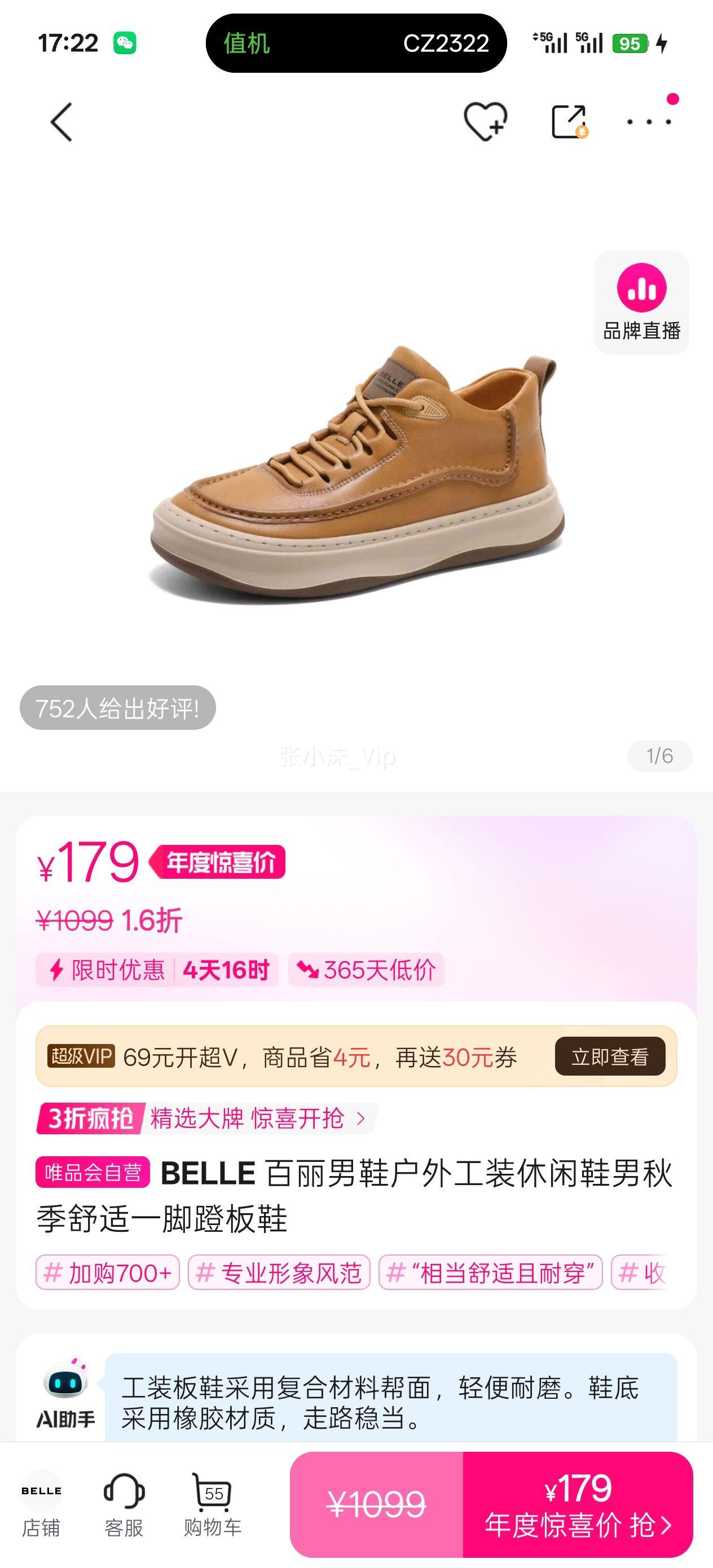 BELLE Ь⹤װЬ＾һŵŰЬŻ֤