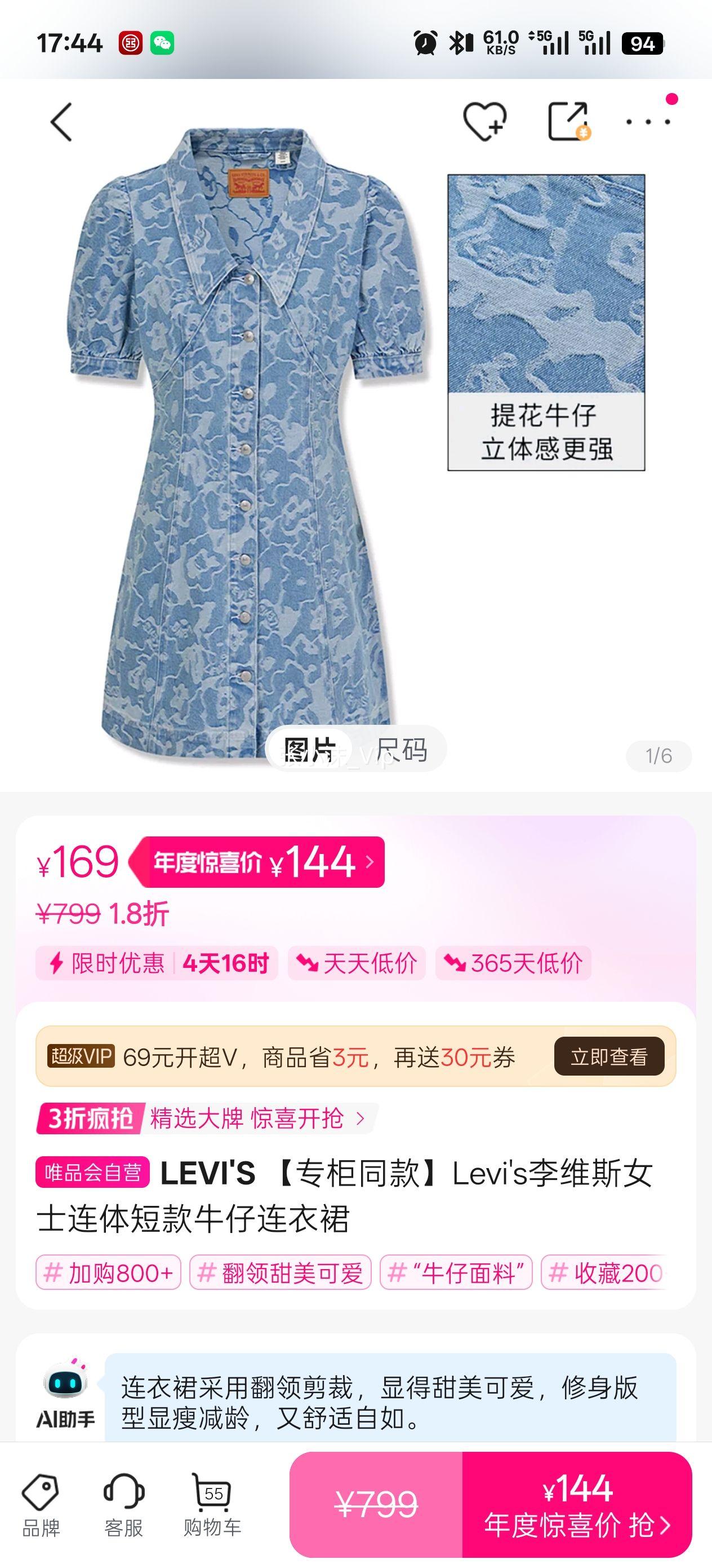 LEVI'S רͬLevi'sά˹Ůʿ̿ţȹŻ֤