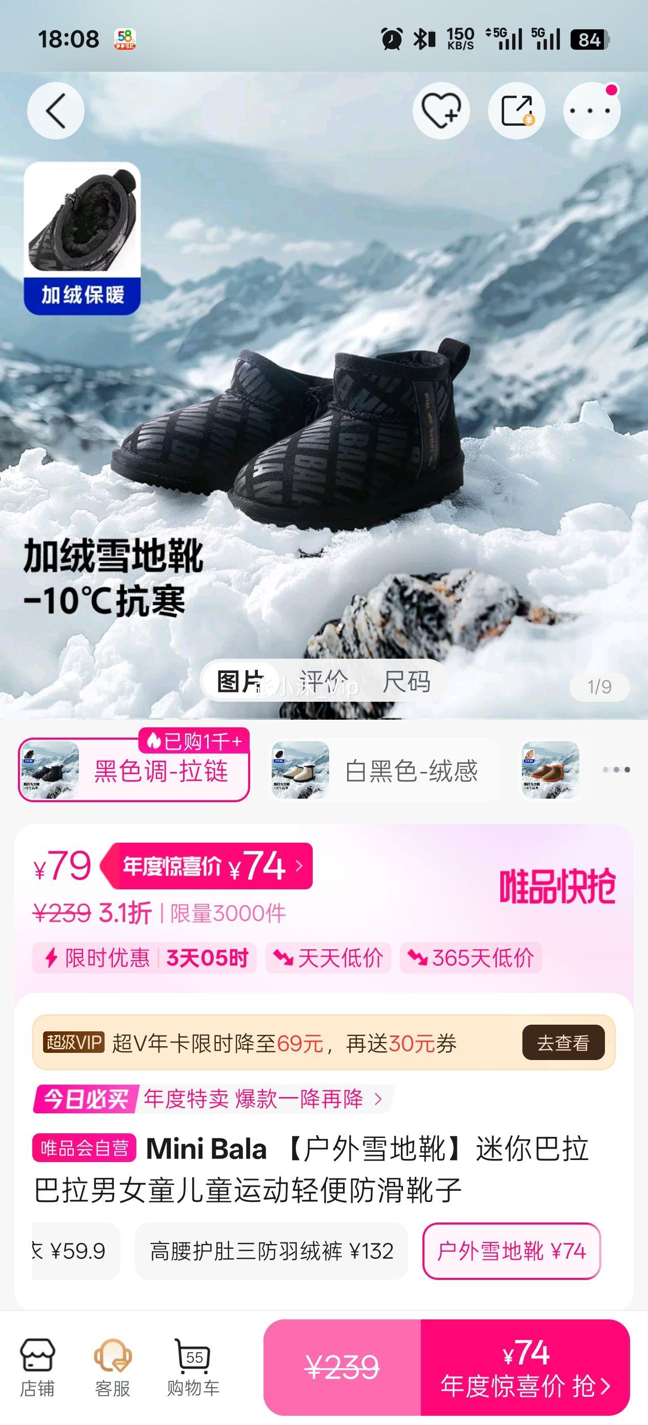 Mini Bala ѩѥŮͯͯ˶ѥŻ֤