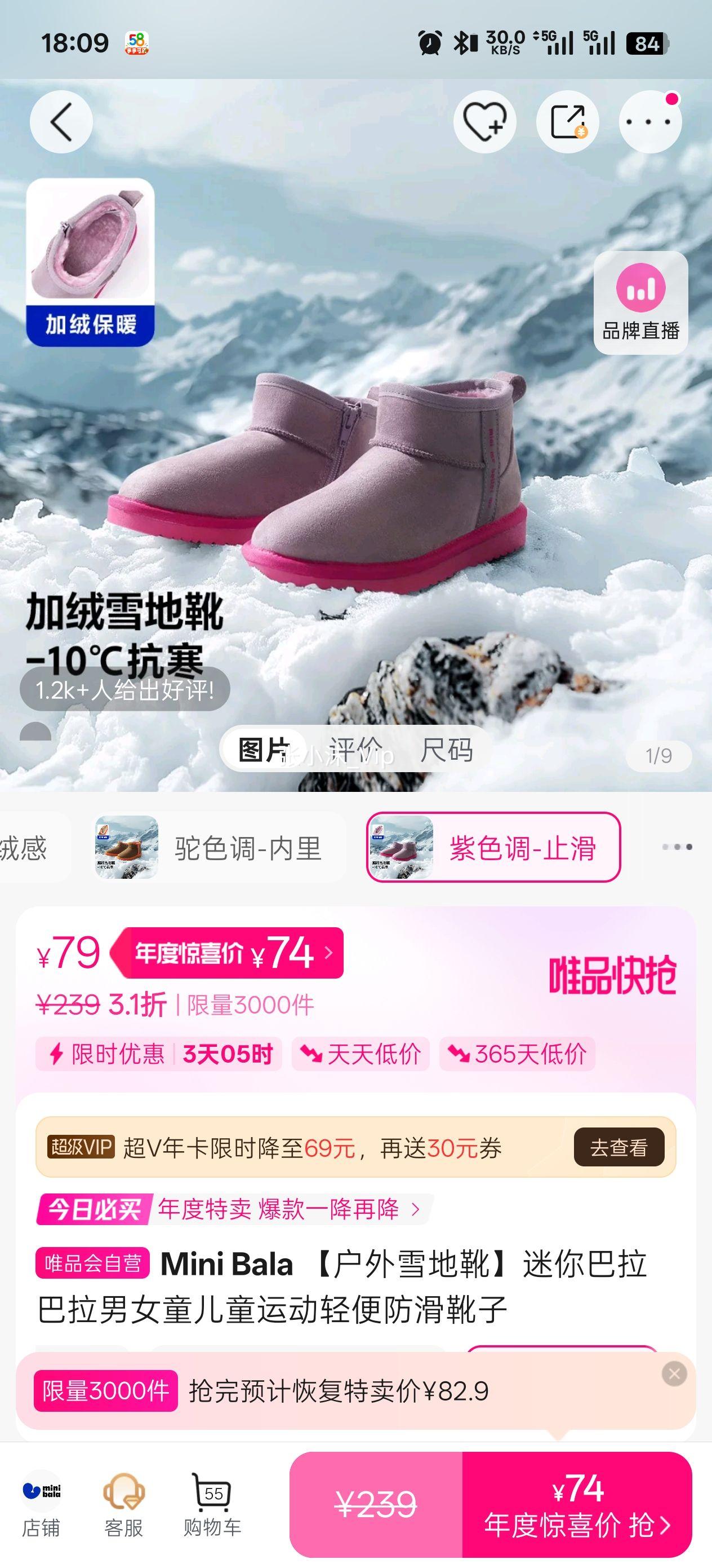 Mini Bala ѩѥŮͯͯ˶ѥŻ֤