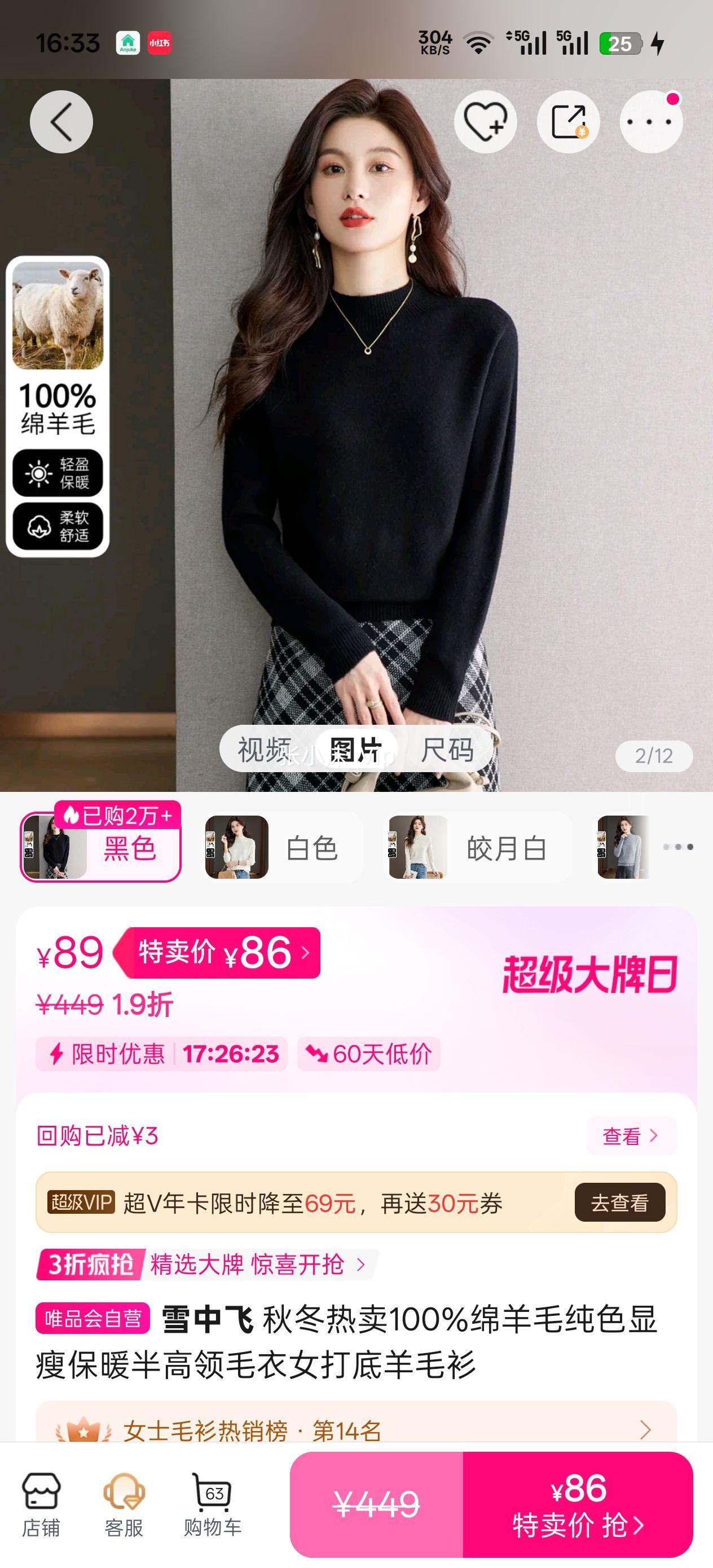 ѩ�з� �ﶬ����100%����ë��ɫ���ݱ�ů�����ë��Ů�����ë���Ż�֤��