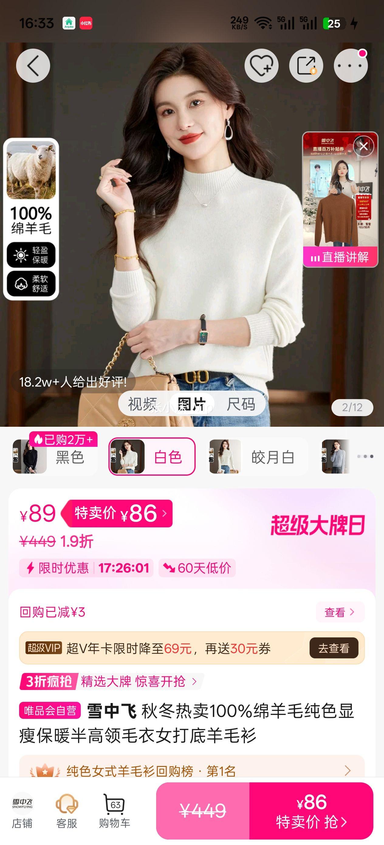 ѩ�з� �ﶬ����100%����ë��ɫ���ݱ�ů�����ë��Ů�����ë���Ż�֤��