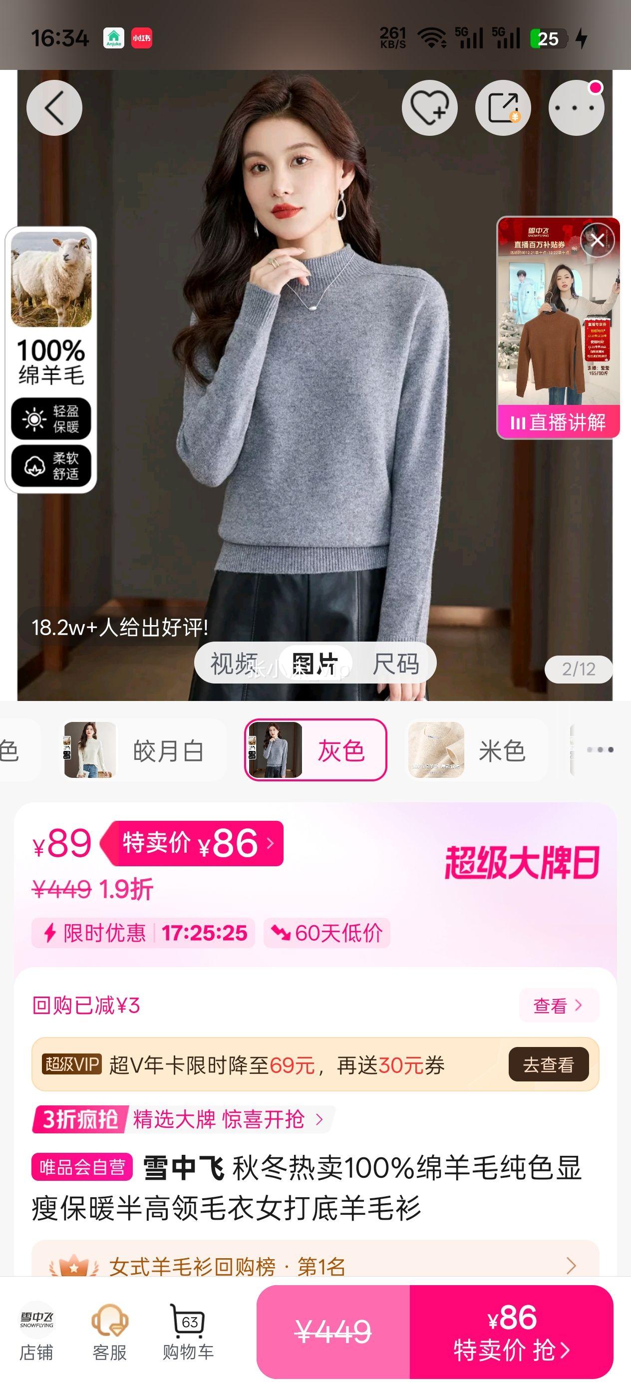 ѩ�з� �ﶬ����100%����ë��ɫ���ݱ�ů�����ë��Ů�����ë���Ż�֤��