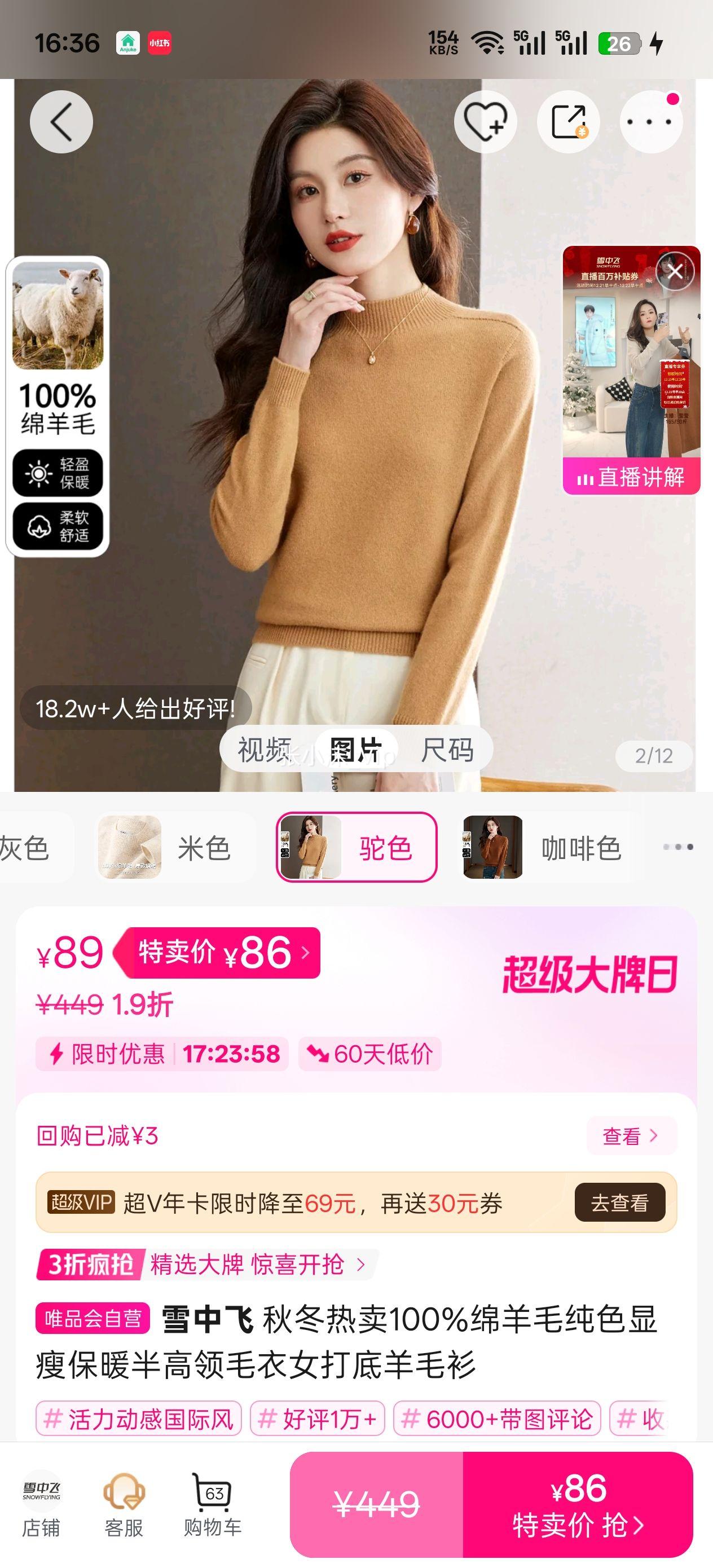 ѩ�з� 24�ﶬ����100%����ë�������챣ů�����ë��Ů�����ë���Ż�֤��