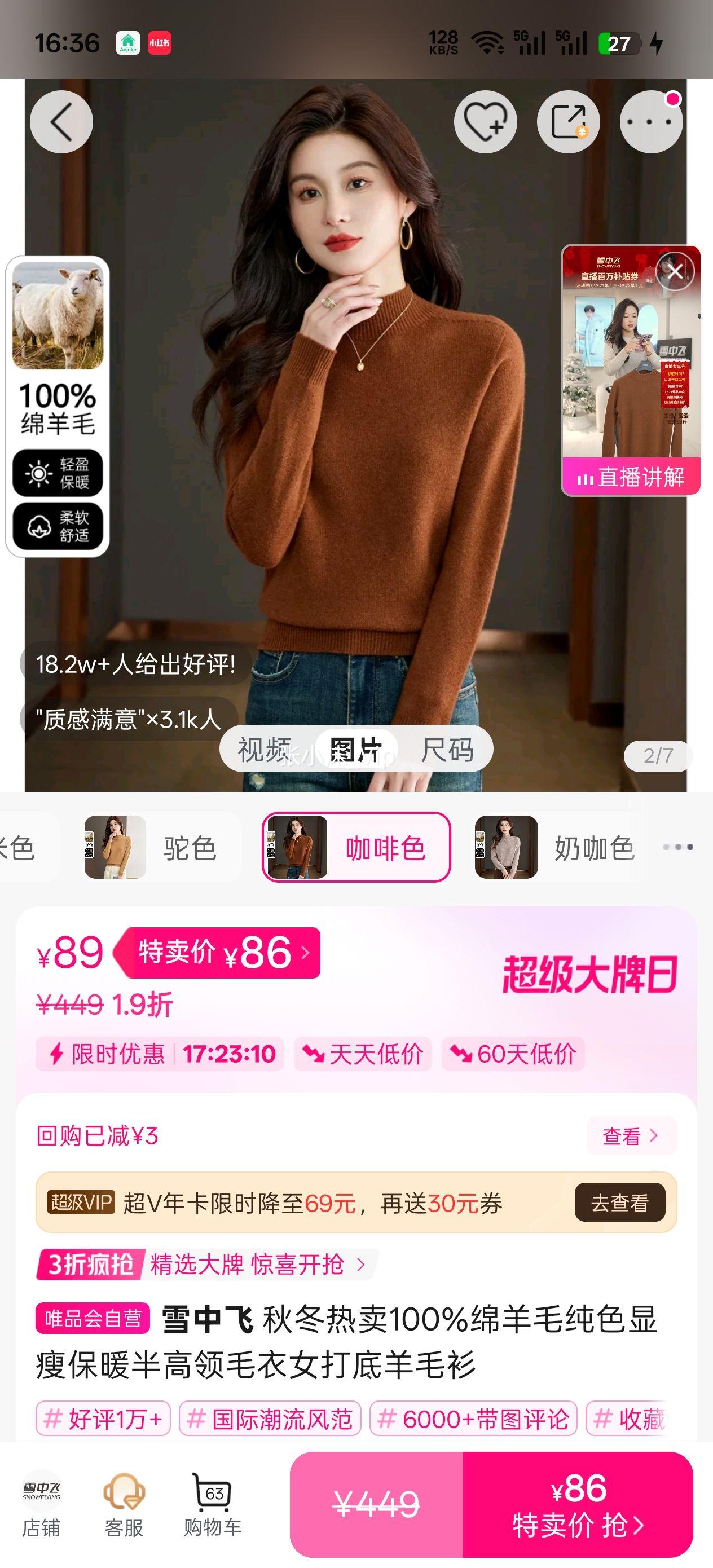 ѩ�з� �ﶬ����100%����ë��ɫ���ݱ�ů�����ë��Ů�����ë���Ż�֤��