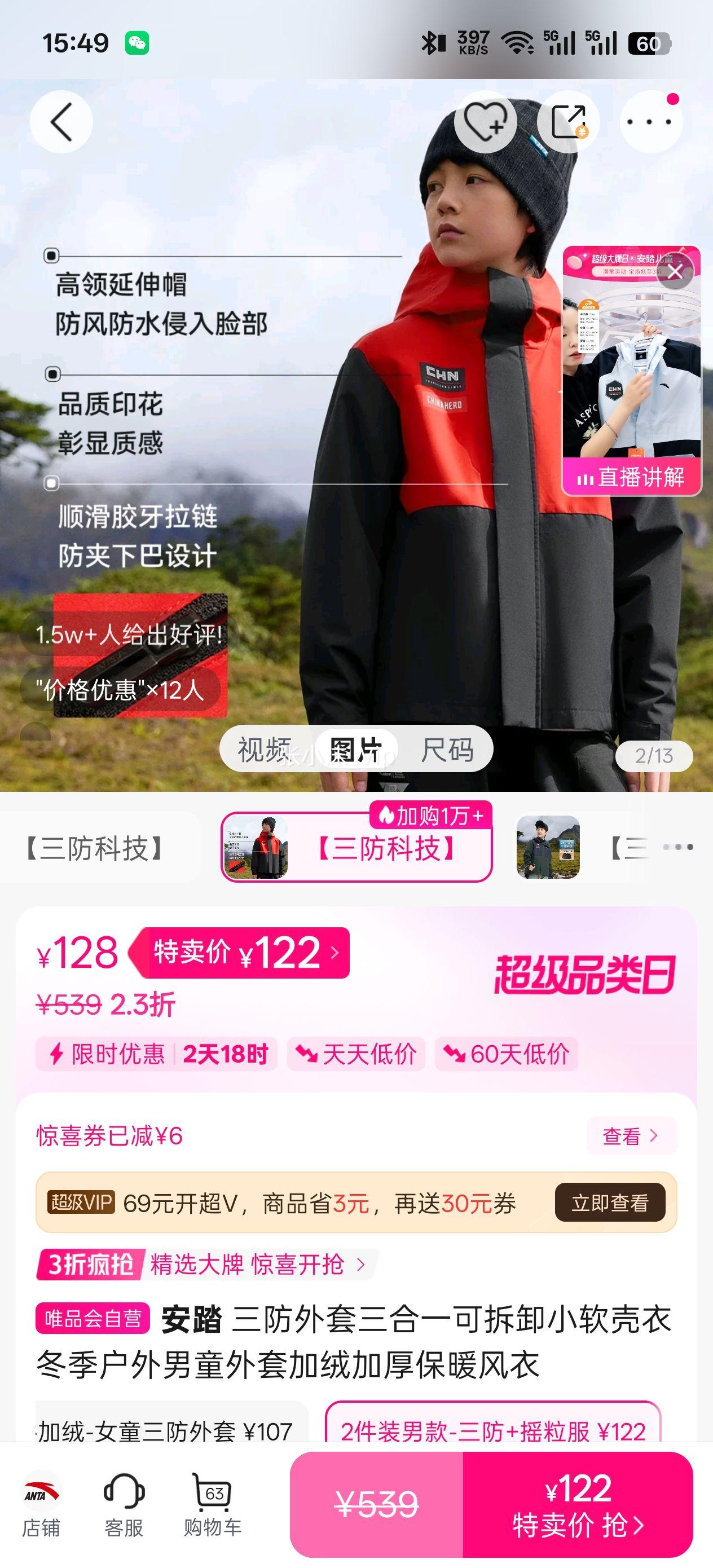 ���밲̤ ������������һ�ɲ�жС�����¶���������ͯ���׼��޼Ӻ�ů�����Ż�֤��