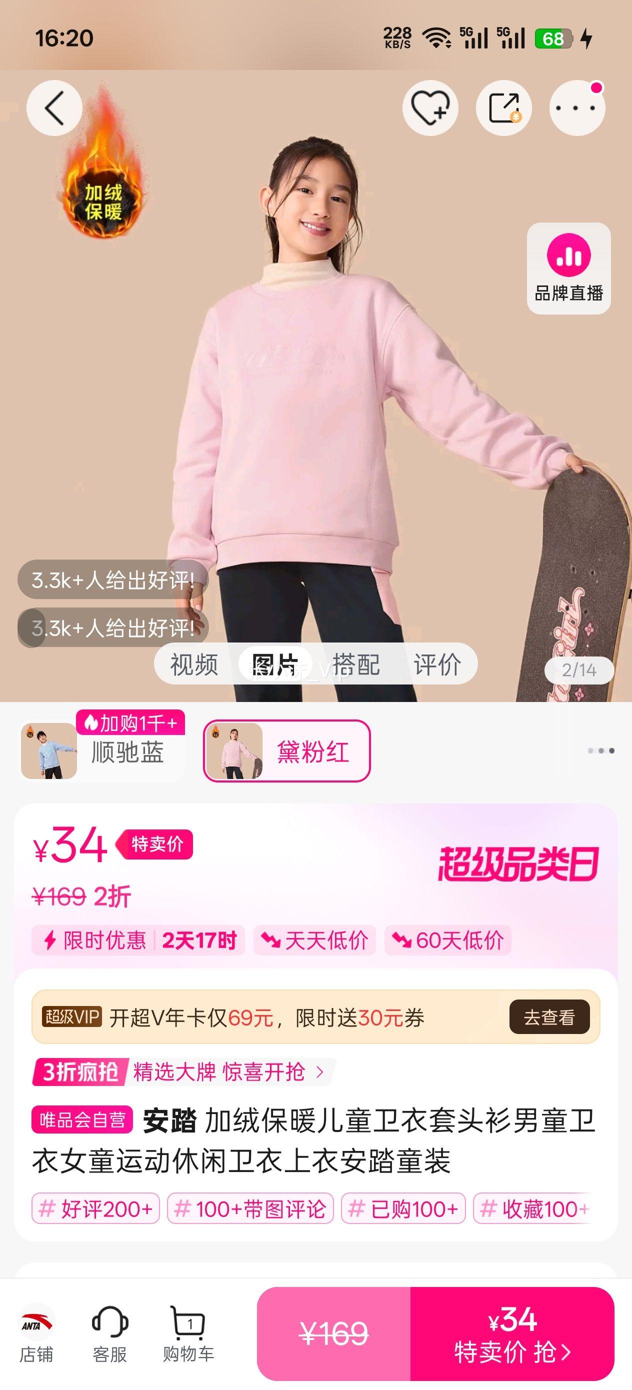 ��̤ ���ޱ�ů��ͯ������ͷ����ͯ����Ůͯ�˶������������°�̤ͯװ�Ż�֤��