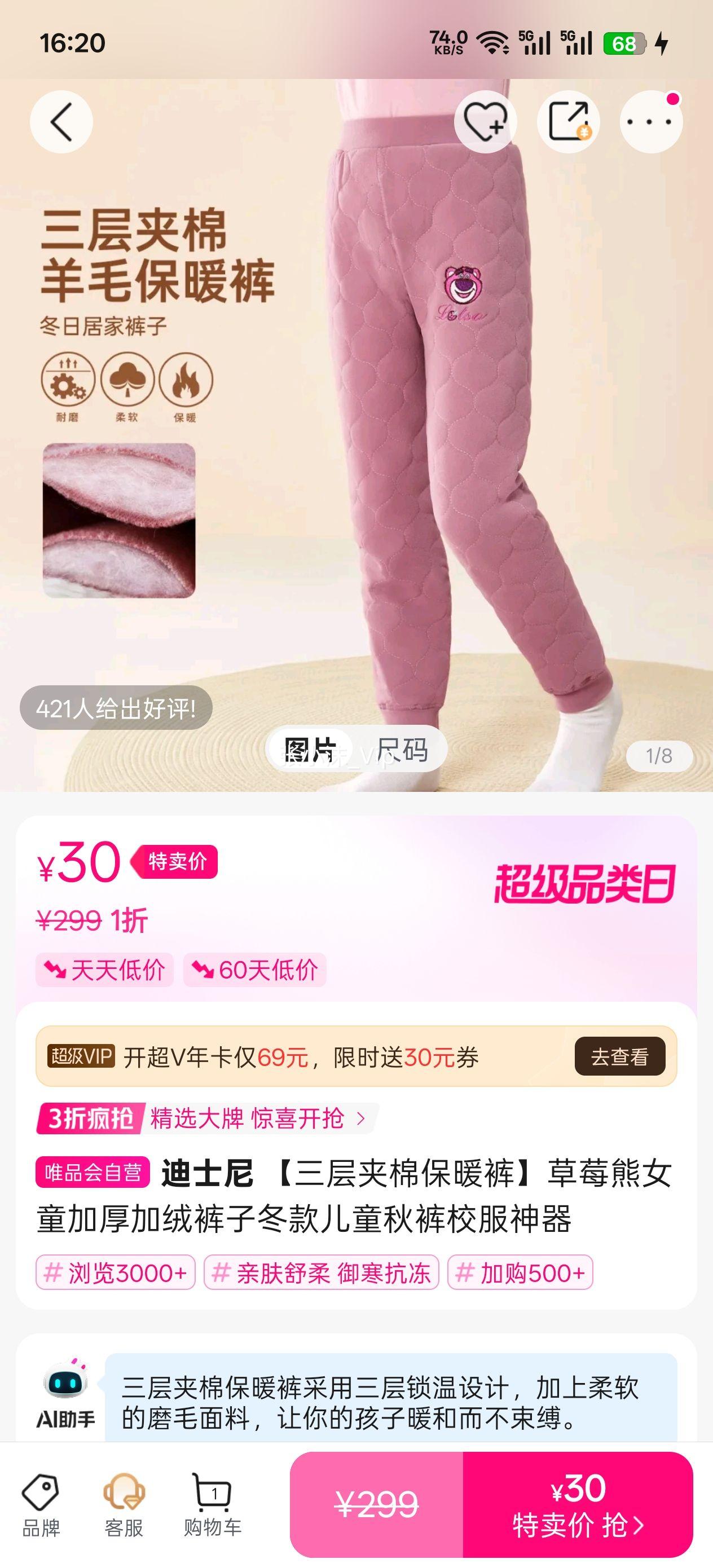 ��ʿ�� ������ޱ�ů���ݮ��Ůͯ�Ӻ���޿��Ӷ����ͯ���У�������Ż�֤��