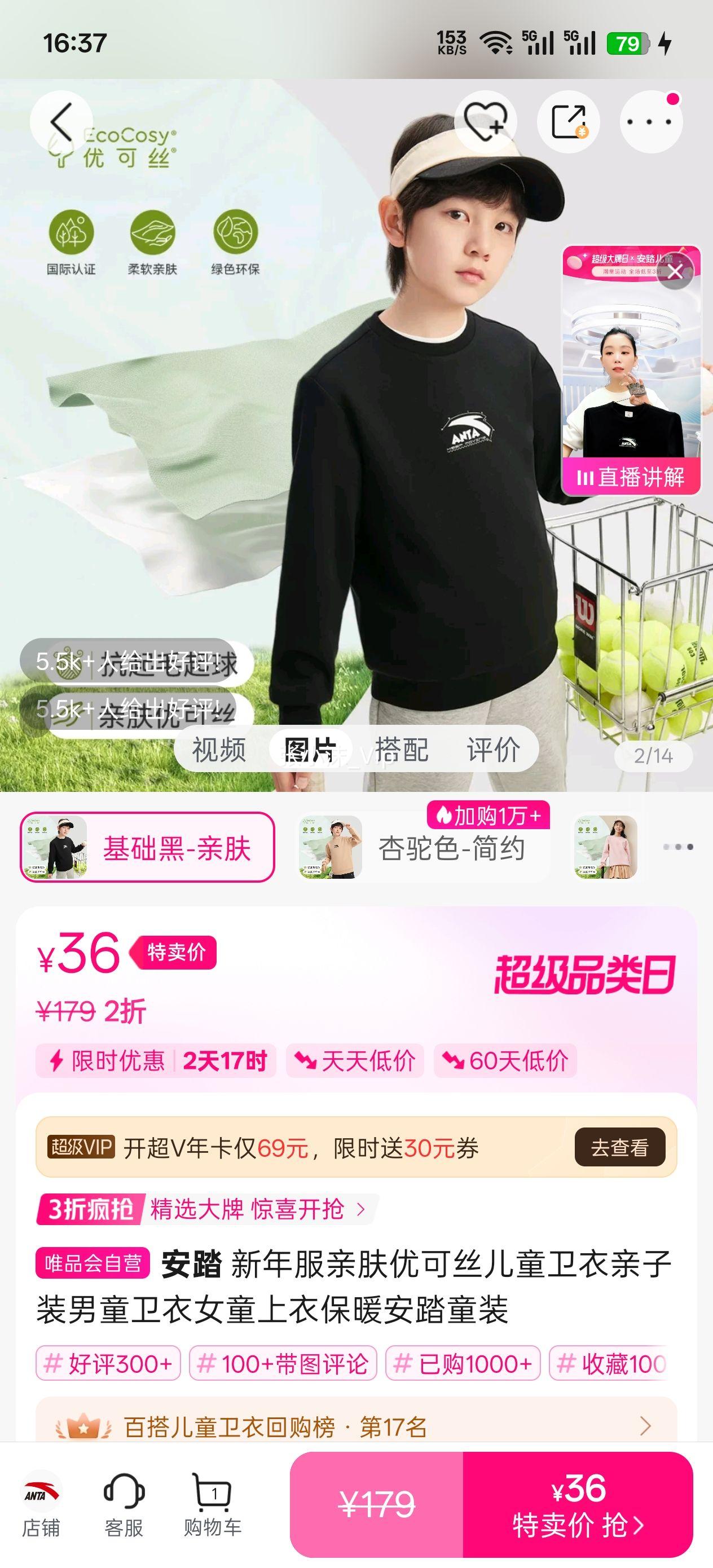 ��̤ ������׷��ſ�˿��ͯ��������װ��ͯ����Ůͯ���±�ů��̤ͯװ�Ż�֤��