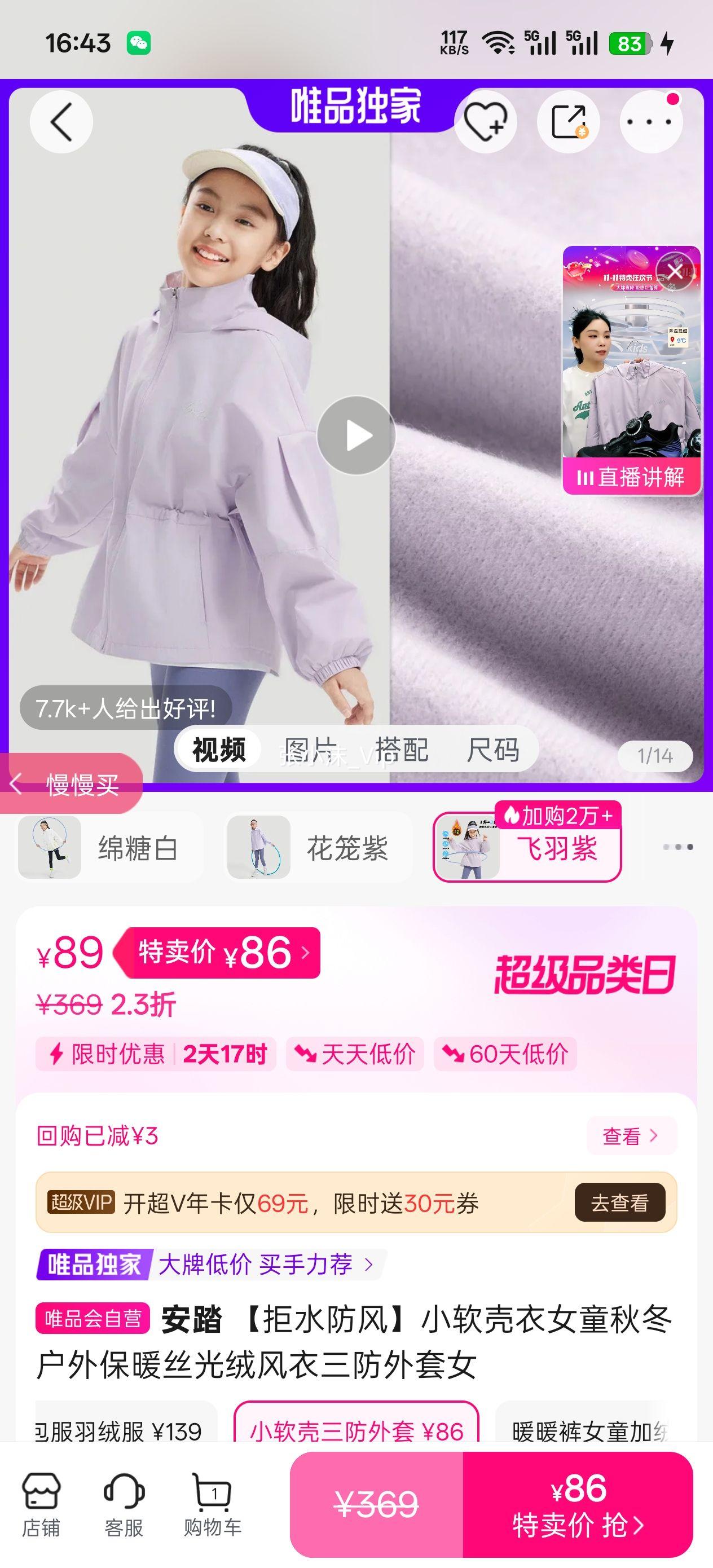 ��̤ ��ˮ����С������Ůͯ�ﶬ���Ᵽů˿���޷�����������Ů�Ż�֤��