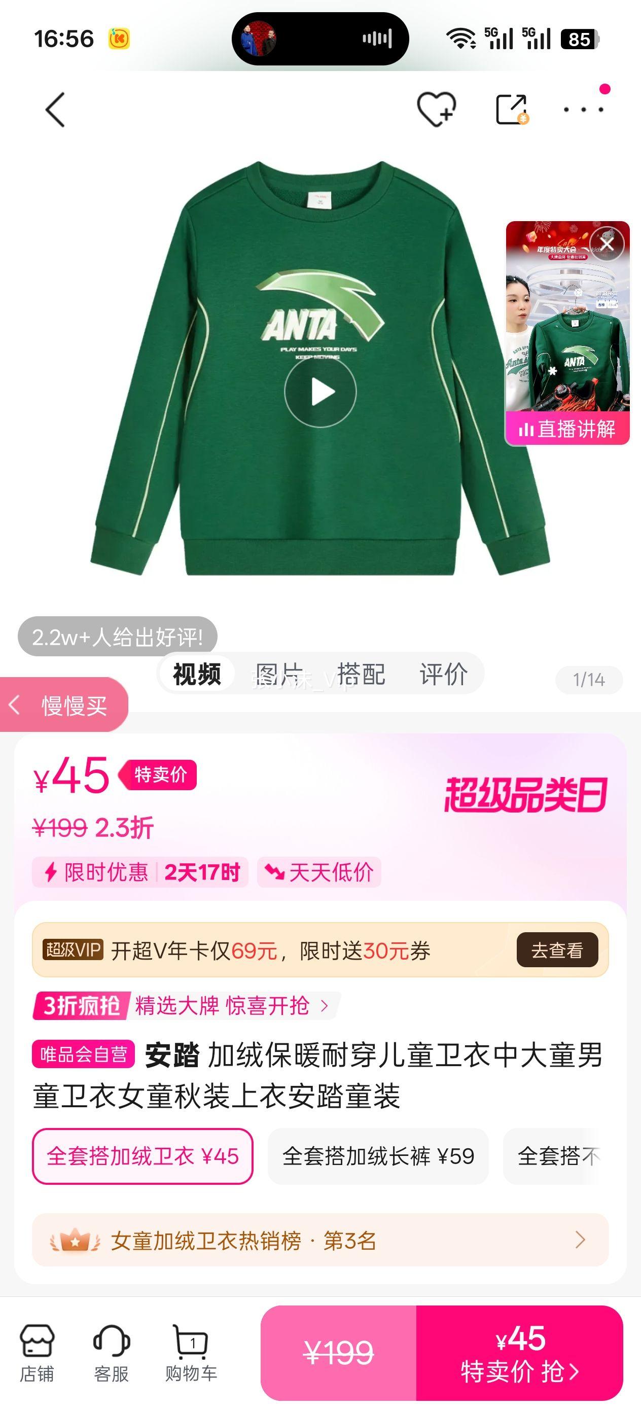 ��̤ ���ޱ�ů�ʹ���ͯ�����д�ͯ��ͯ����Ůͯ��װ���°�̤ͯװ�Ż�֤��