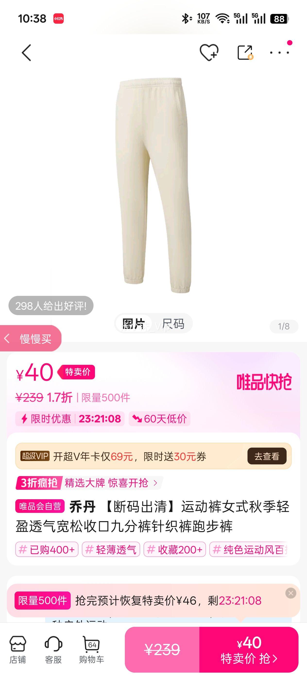 �ǵ� ��������˶���Ůʽ�＾��ӯ͸�������տھŷֿ���֯���ܲ����Ż�֤��