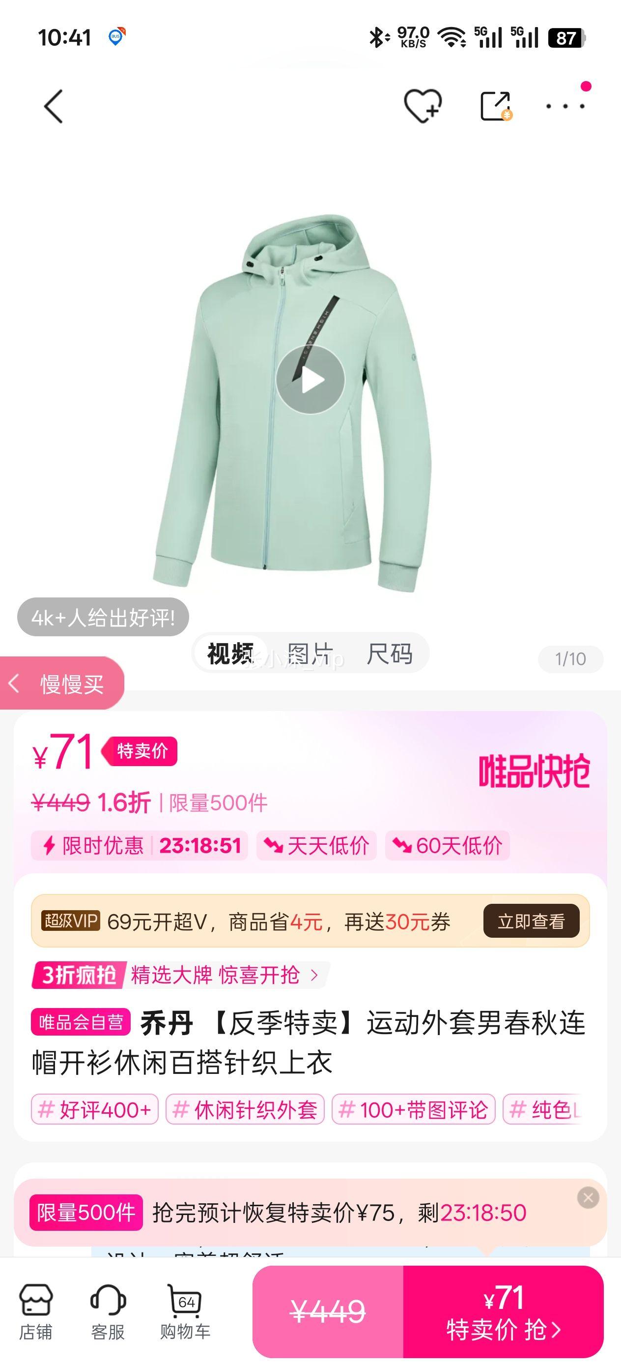 �ǵ� ���������˶������д�����ñ�������аٴ���֯�����Ż�֤��