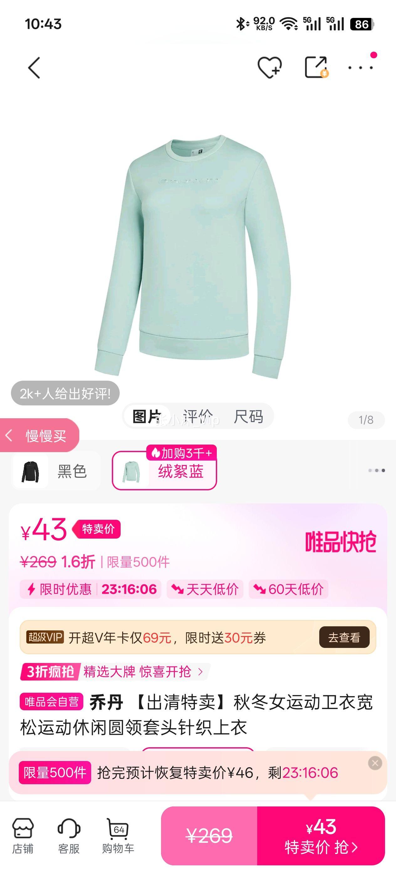 �ǵ� ���������ﶬŮ�˶����¿����˶�����Բ����ͷ��֯�����Ż�֤��