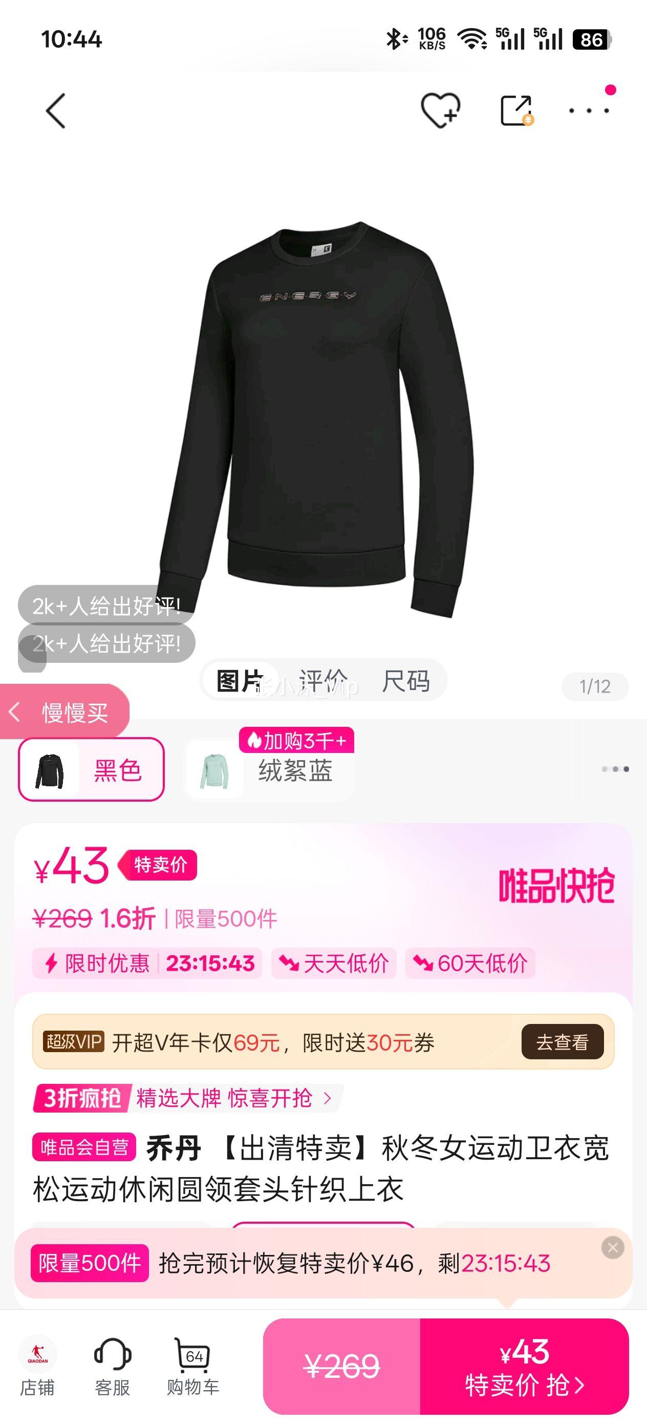 �ǵ� ���������ﶬŮ�˶����¿����˶�����Բ����ͷ��֯�����Ż�֤��