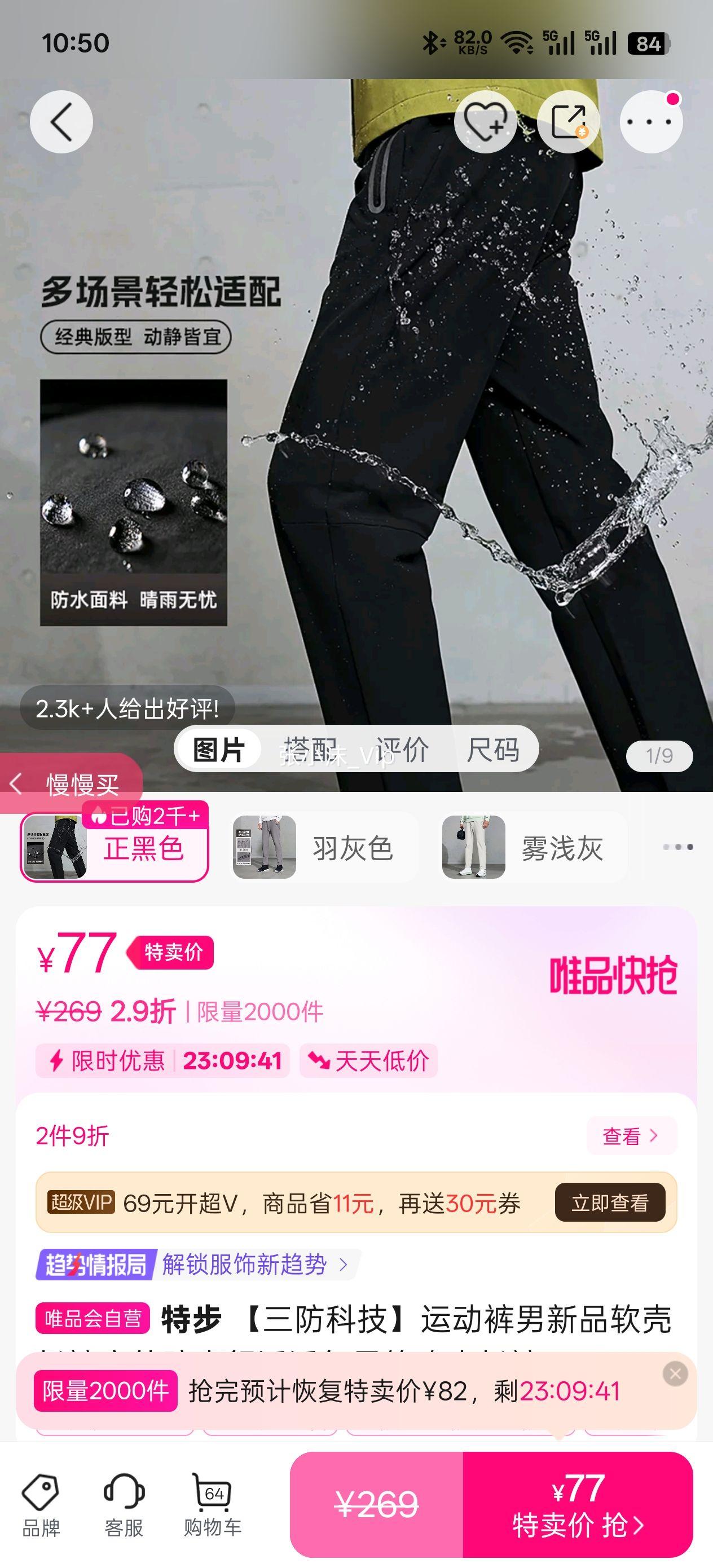 �ز� �����Ƽ��˶�������Ʒ���ǳ��㻧���ˮ����͸�������ܲ������Ż�֤��