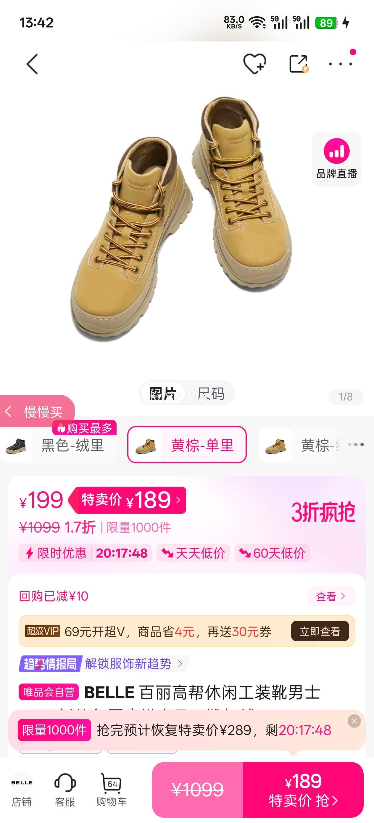 BELLE �����߰����й�װѥ��ʿ2025�¿�����������ѥ�����Ż�֤��