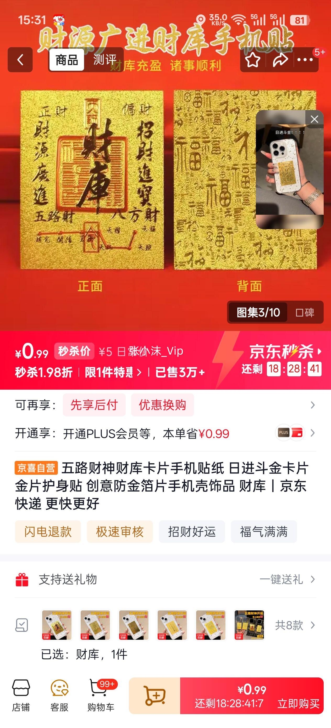 ��·����ƿ⿨Ƭ�ֻ���ֽ �ս�����Ƭ��Ƭ������ �������Ƭ�ֻ�����Ʒ �ƿ��Ż�֤��