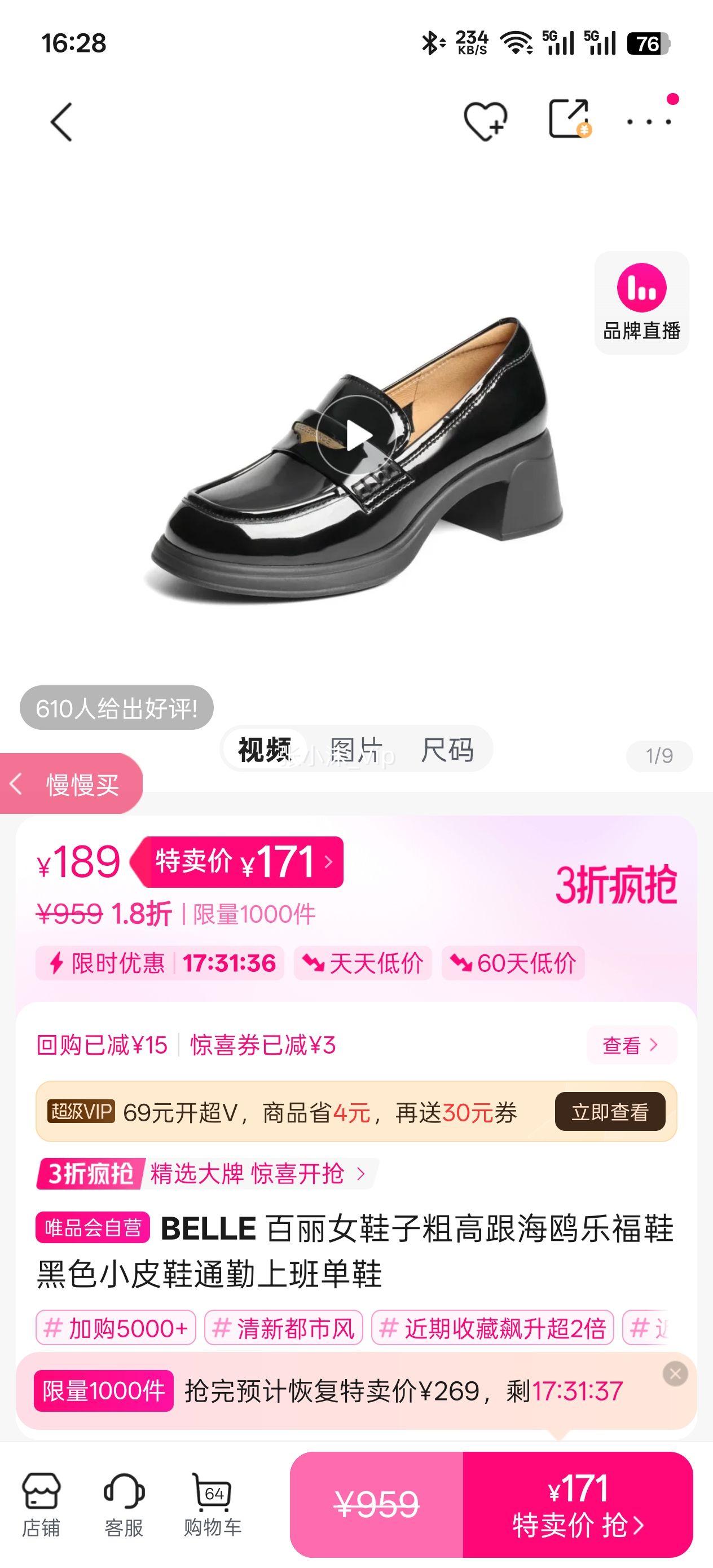 BELLE ����ŮЬ�Ӵָ߸���Ÿ�ָ�Ь��ɫСƤЬͨ���ϰ൥Ь�Ż�֤��