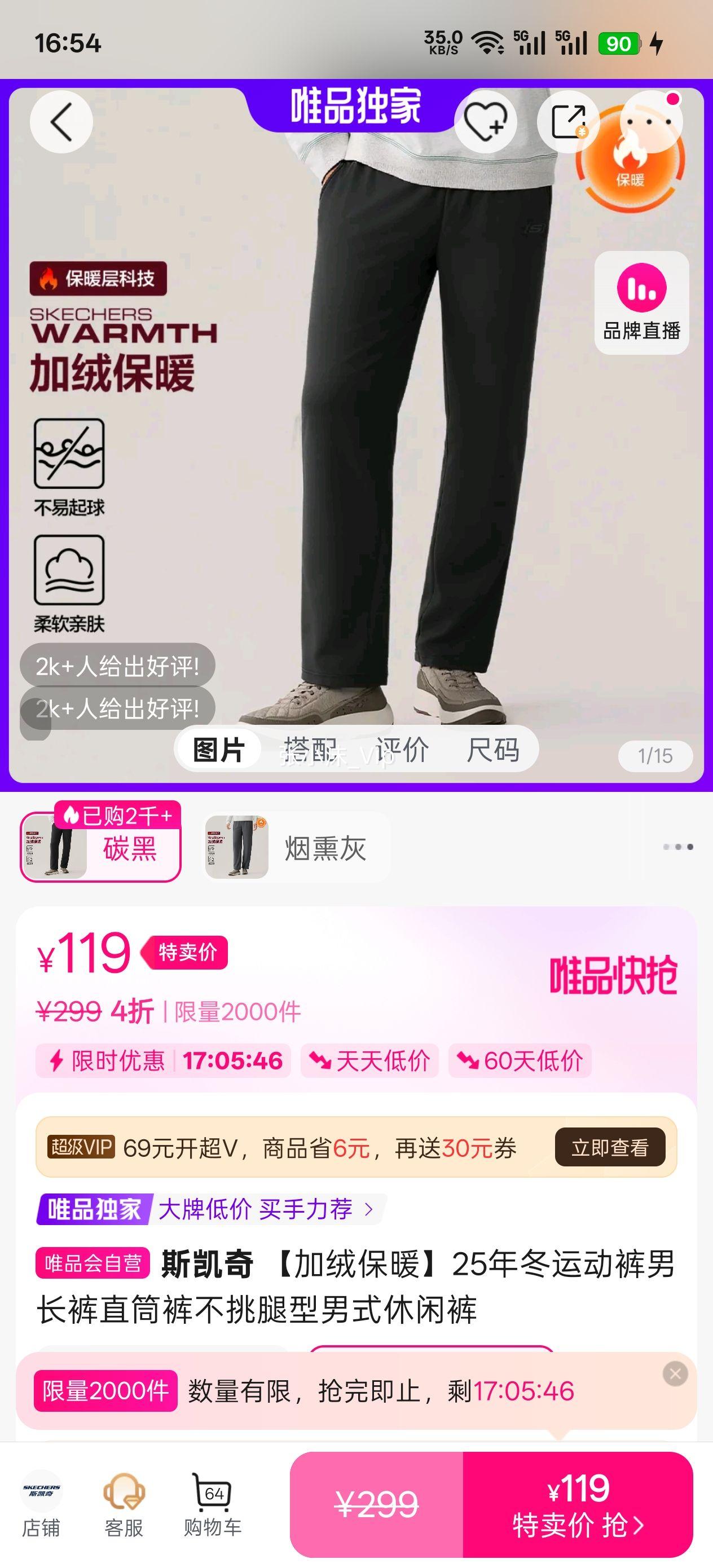 ˹���� ���ޱ�ů25�궬�˶����г���ֱͲ�㲻��������ʽ���п��Ż�֤��