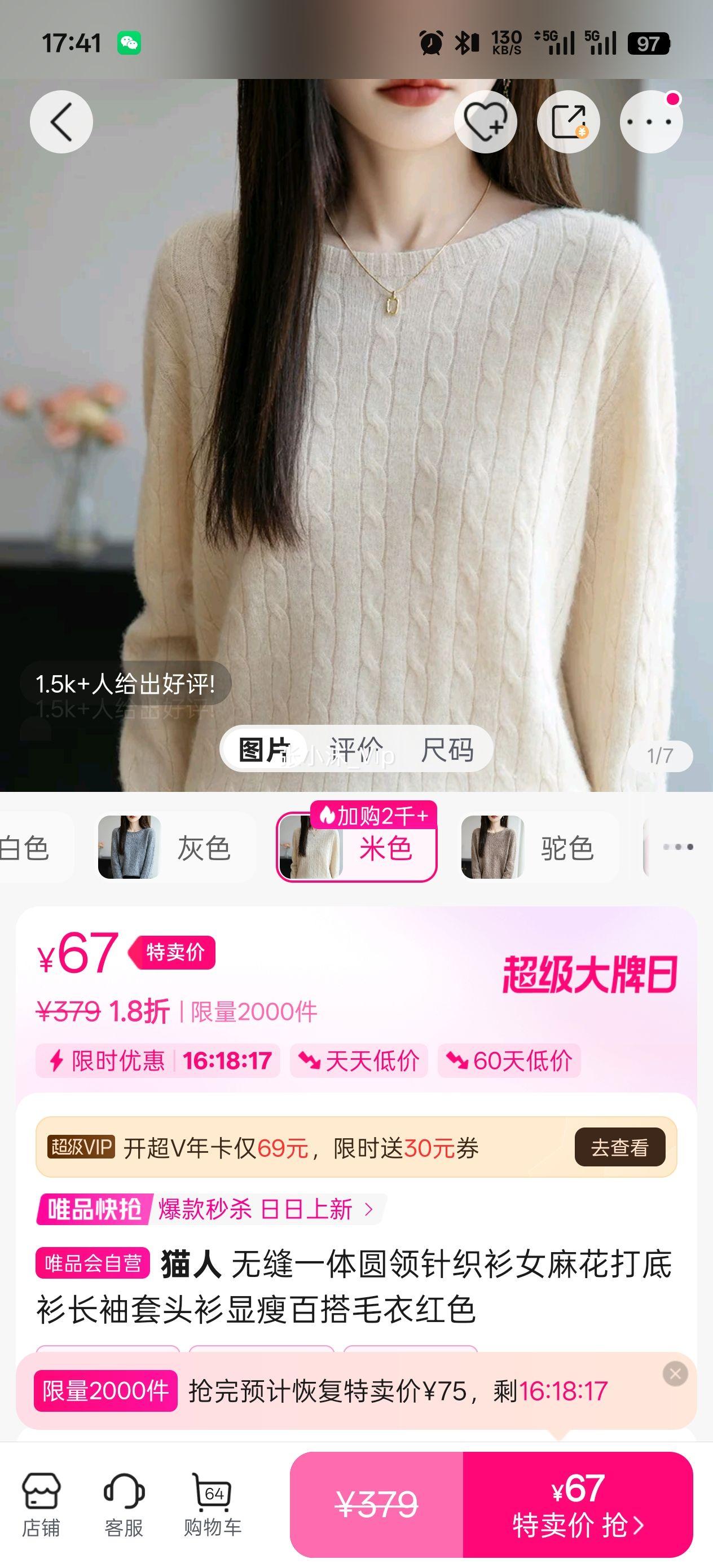 è�� �޷�һ��Բ����֯��Ů�黨�����������ͷ�����ݰٴ�ë�º�ɫ�Ż�֤��